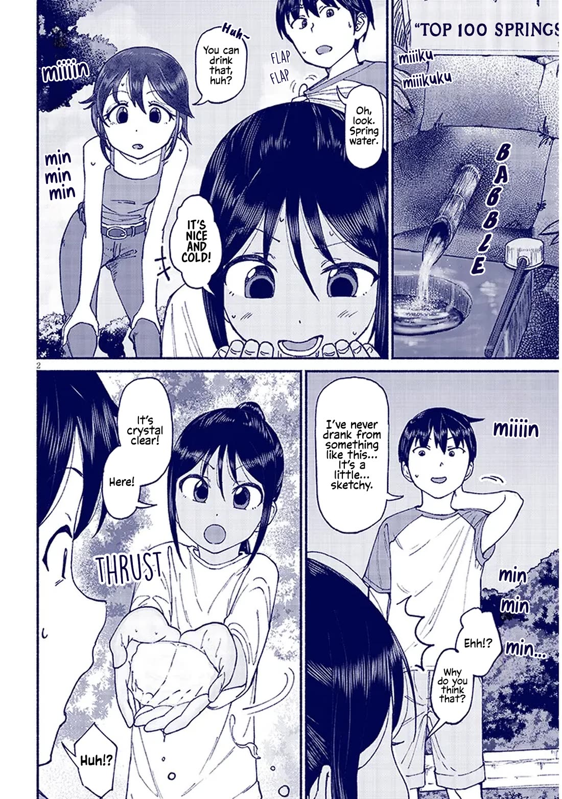 My Young Cousin Chapter 12.5 page 2 - Chapter 12.5: My Cousin and Spring Water