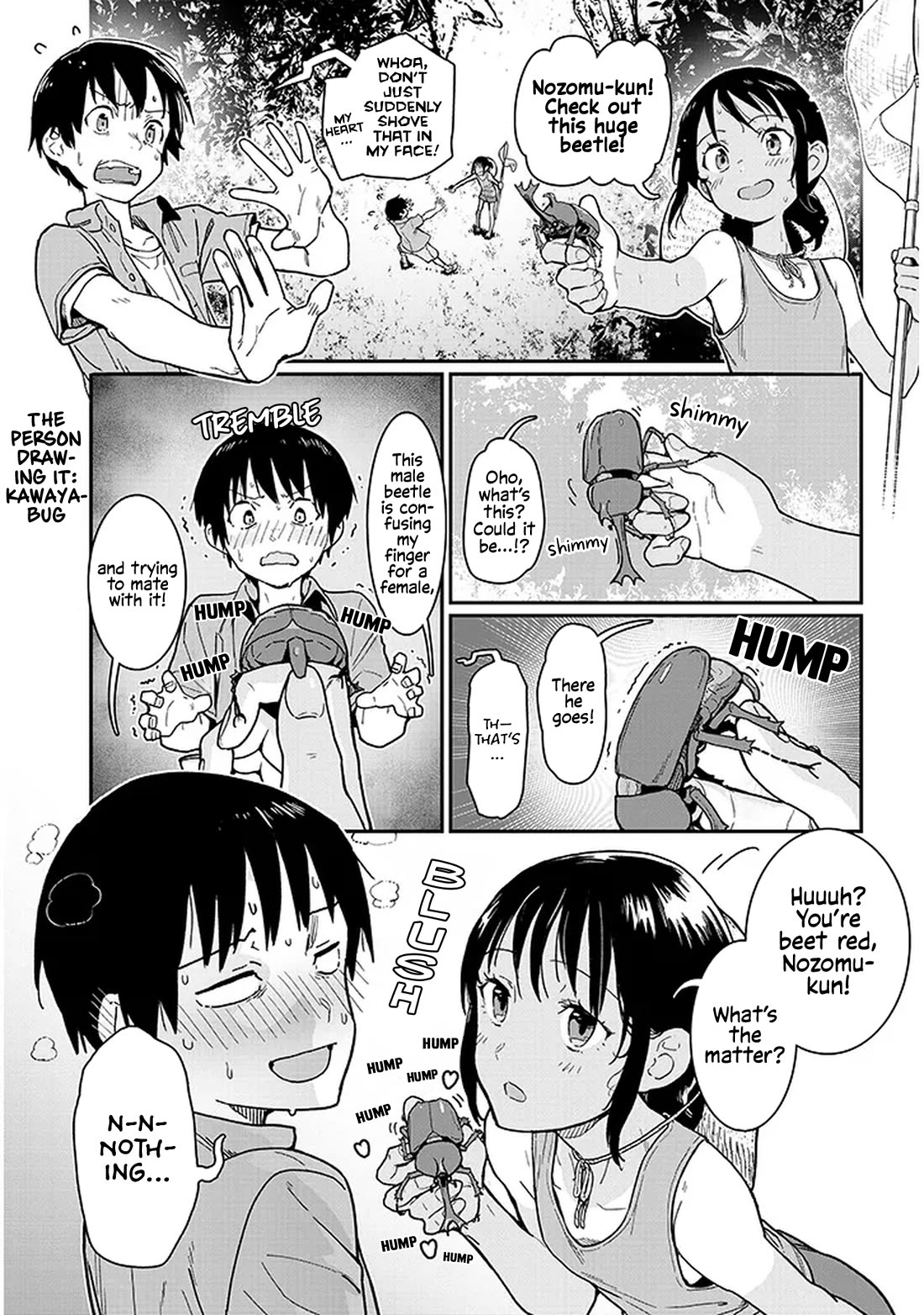 My Young Cousin Chapter 12.6 page 1 - Chapter 12.6: Volume 1 Guest Illustration Set 1