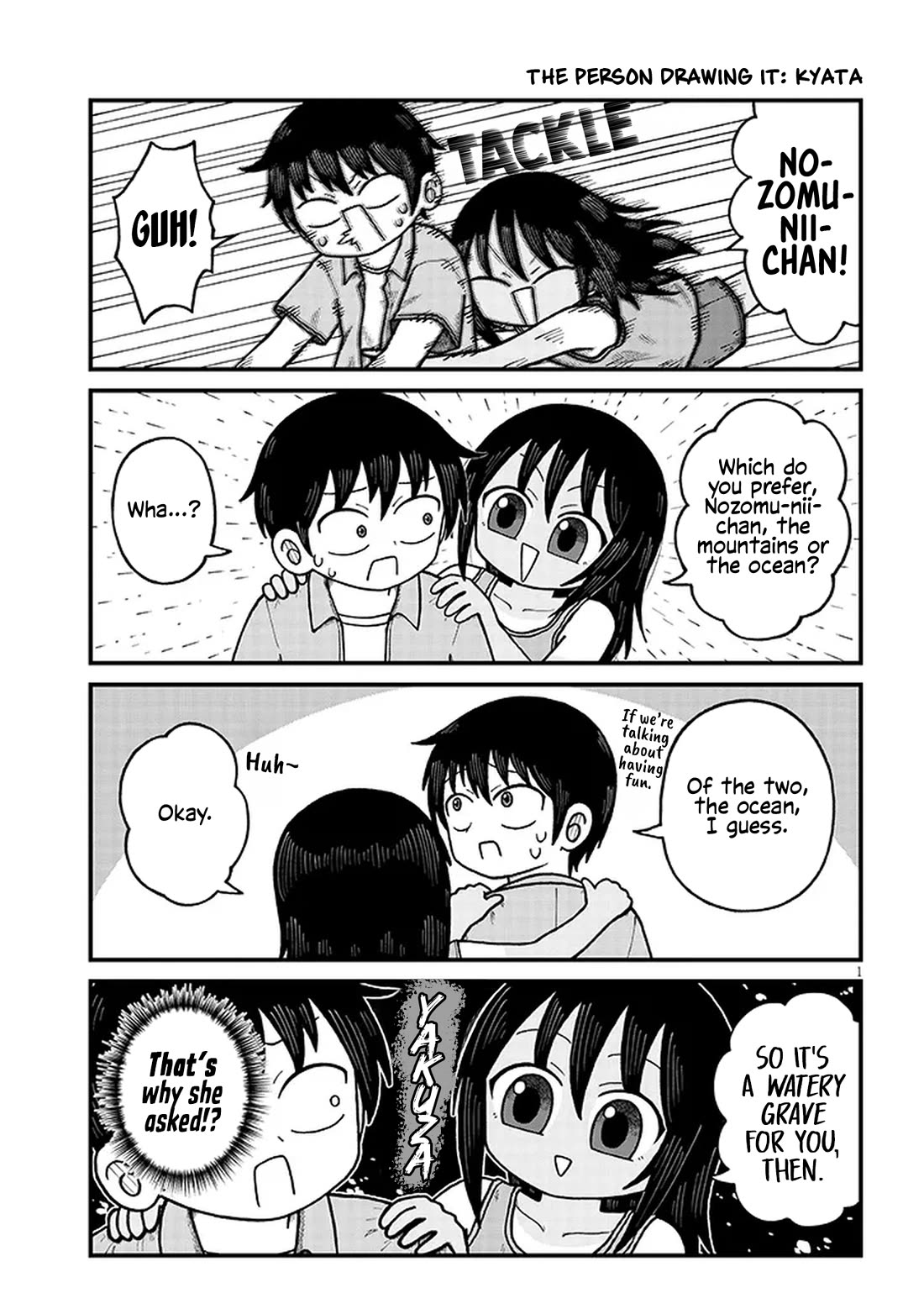 My Young Cousin Chapter 12.6 page 3 - Chapter 12.6: Volume 1 Guest Illustration Set 1