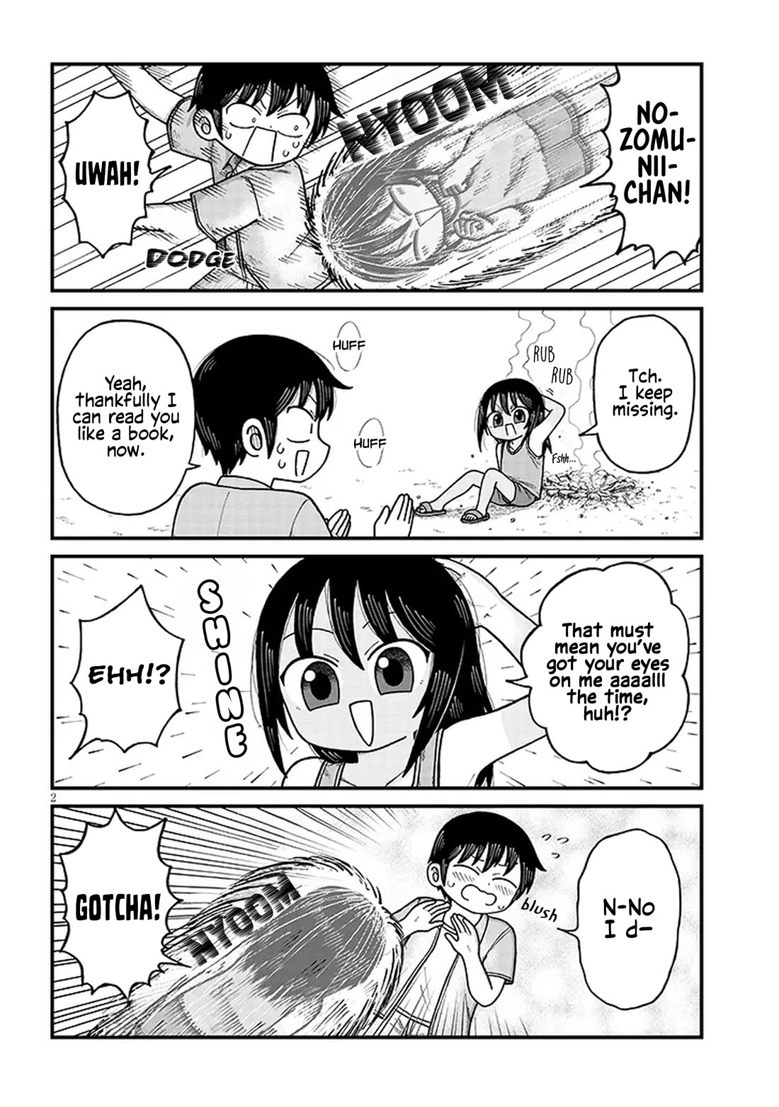 My Young Cousin Chapter 12.6 page 4 - Chapter 12.6: Volume 1 Guest Illustration Set 1