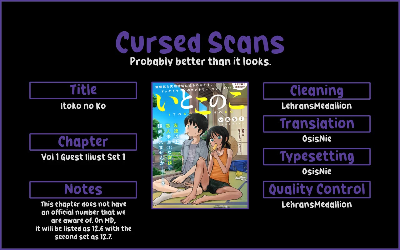 My Young Cousin Chapter 12.6 page 5 - Chapter 12.6: Volume 1 Guest Illustration Set 1