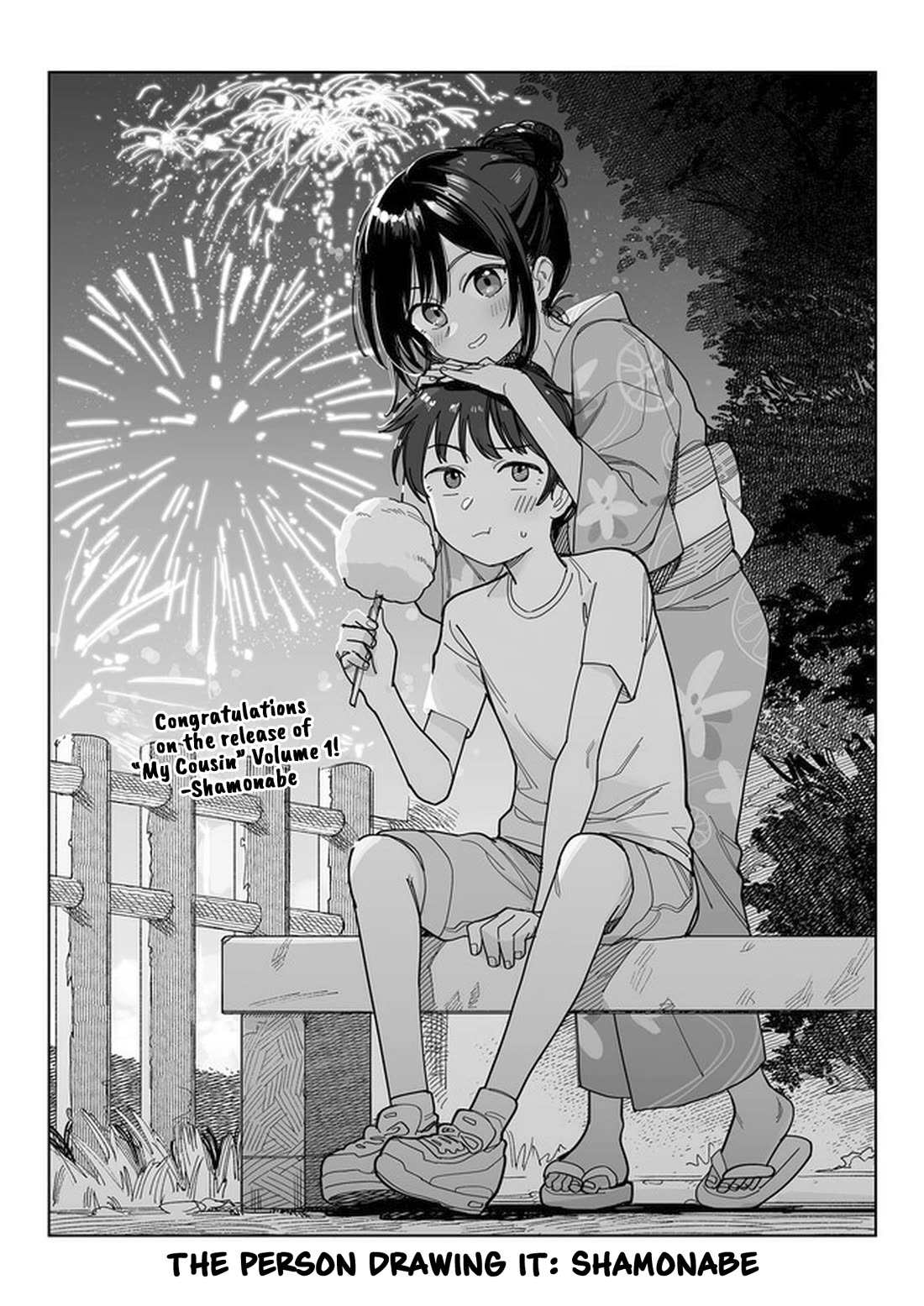 My Young Cousin Chapter 12.7 page 1 - Chapter 12.7: Volume 1 Guest Illustration Set 2