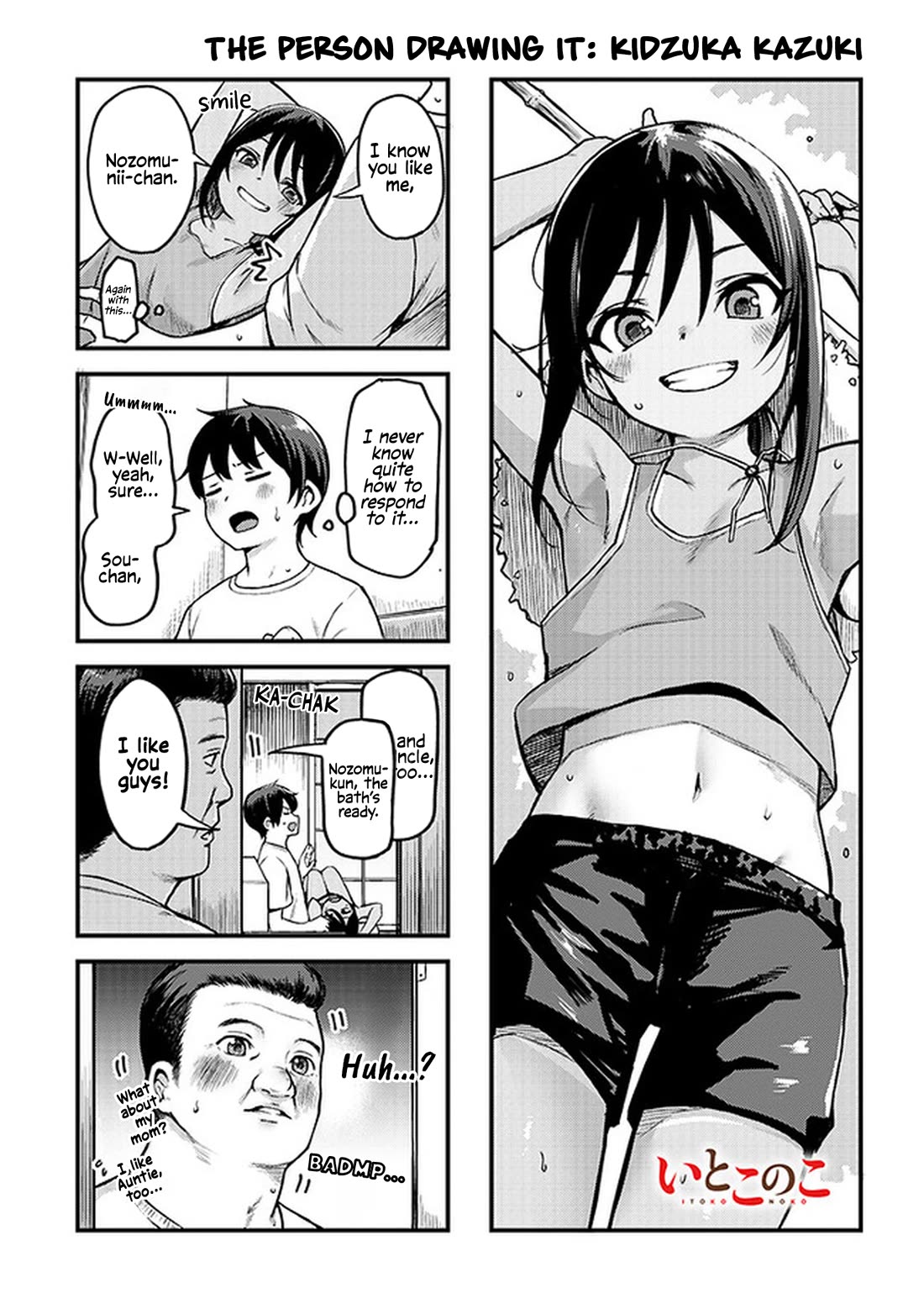 My Young Cousin Chapter 12.7 page 2 - Chapter 12.7: Volume 1 Guest Illustration Set 2