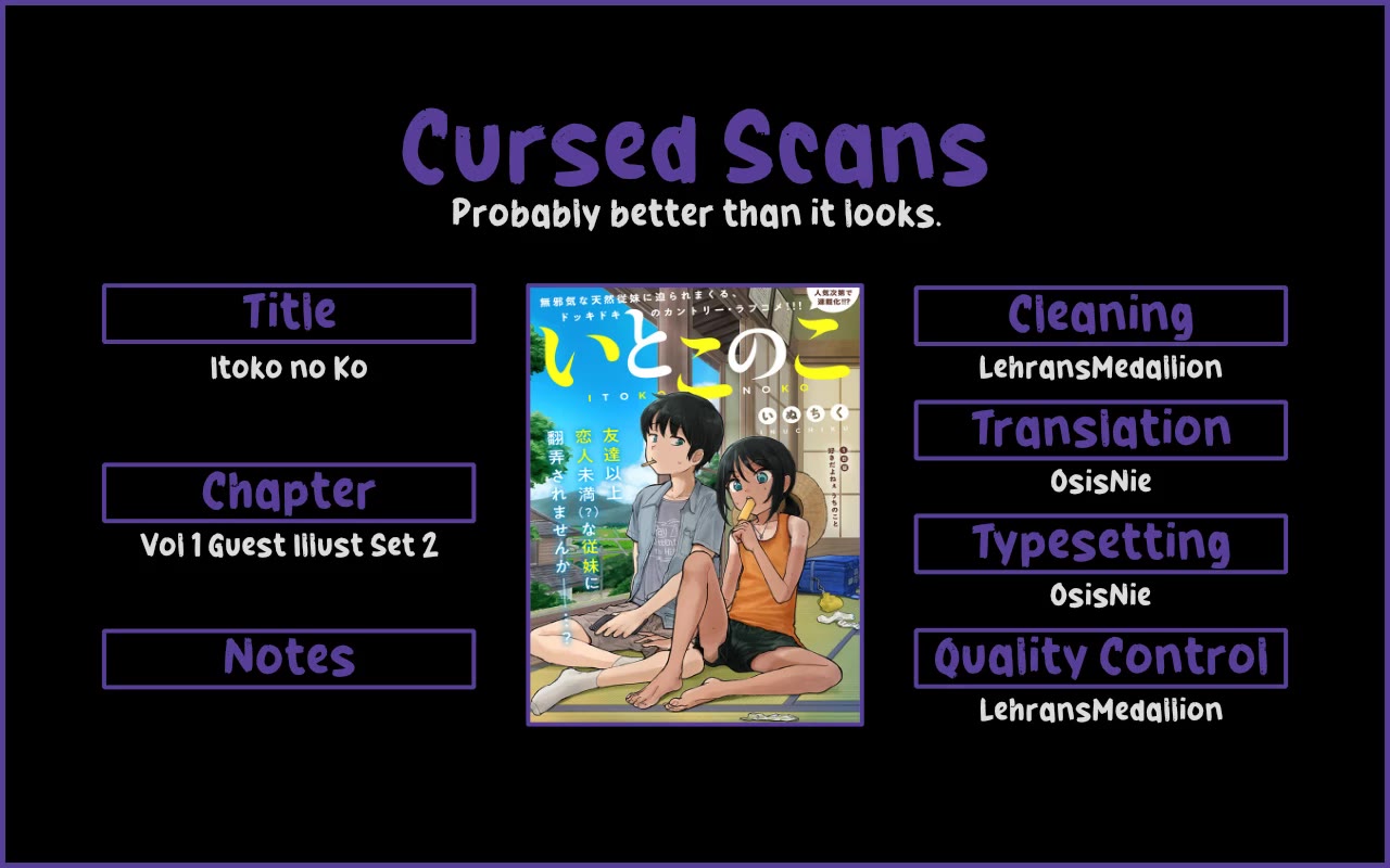 My Young Cousin Chapter 12.7 page 4 - Chapter 12.7: Volume 1 Guest Illustration Set 2