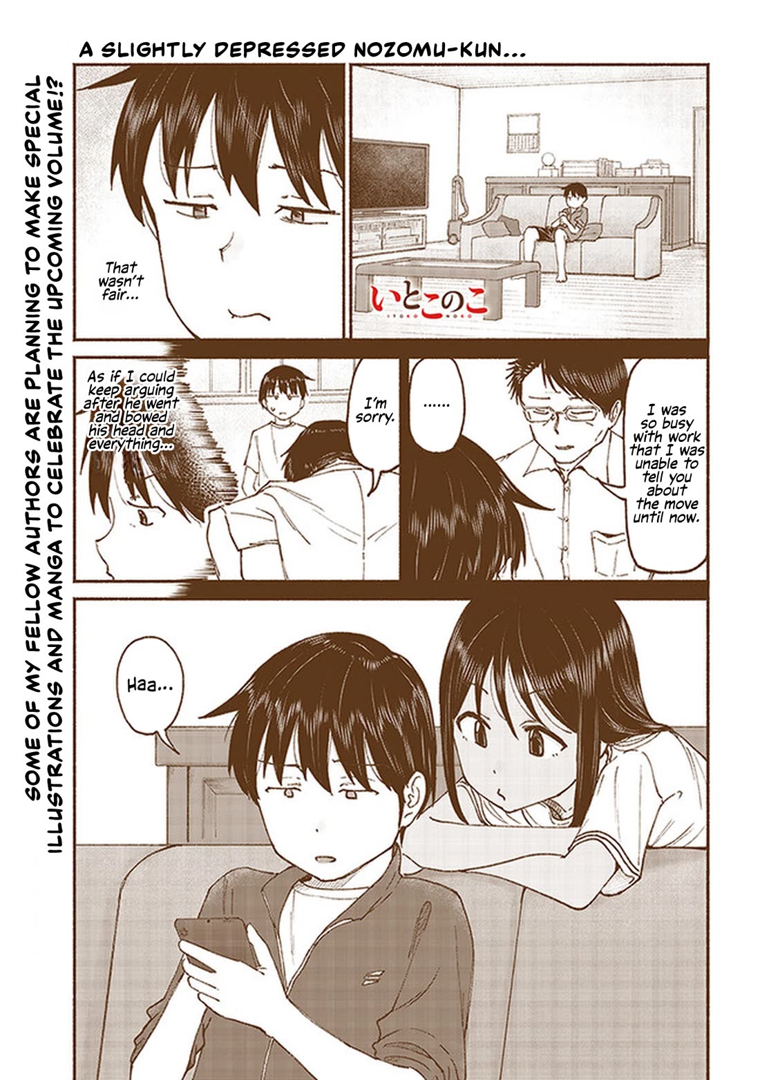 My Young Cousin Chapter 12 page 1 - Chapter 12: My Cousin's First Time With a Smartphone?