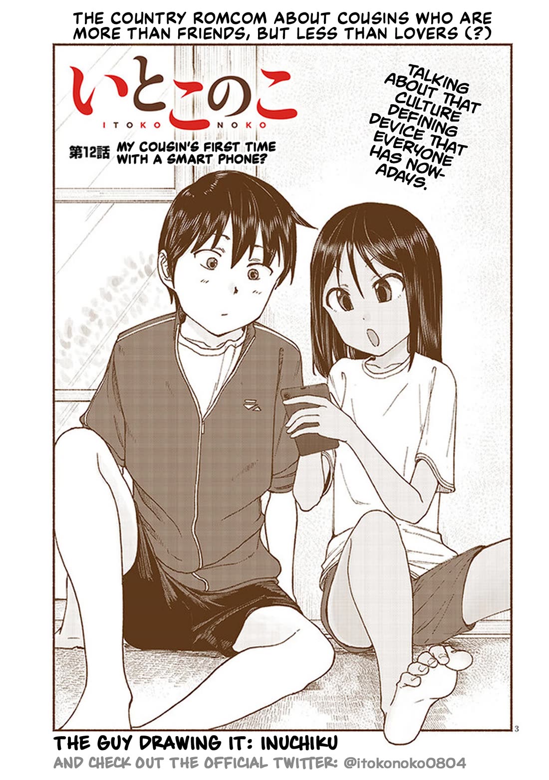 My Young Cousin Chapter 12 page 3 - Chapter 12: My Cousin's First Time With a Smartphone?