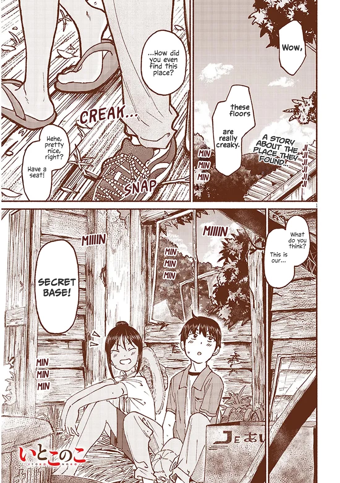My Young Cousin Chapter 13 page 1 - Chapter 13: My Cousin and Our Secret Base