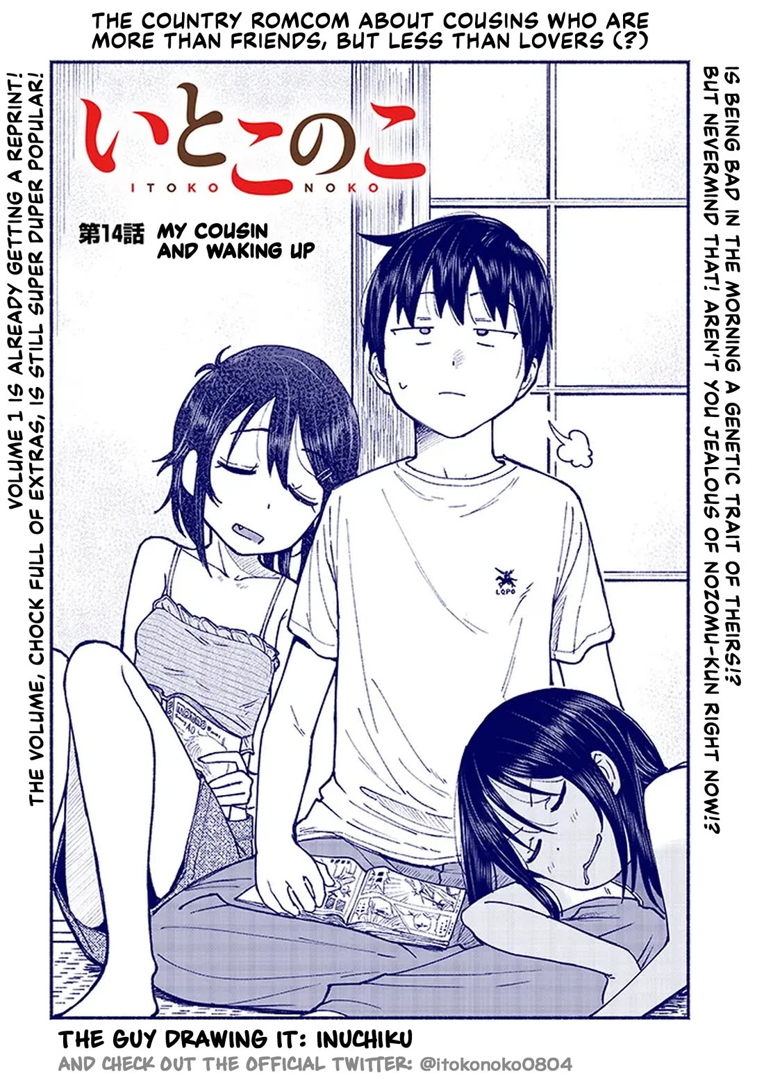 My Young Cousin Chapter 14 page 2 - Chapter 14: My Cousin and Waking Up