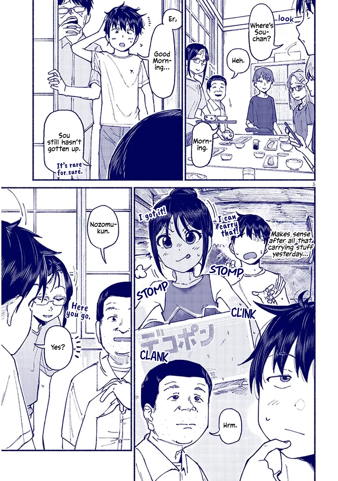 My Young Cousin Chapter 14 page 5 - Chapter 14: My Cousin and Waking Up