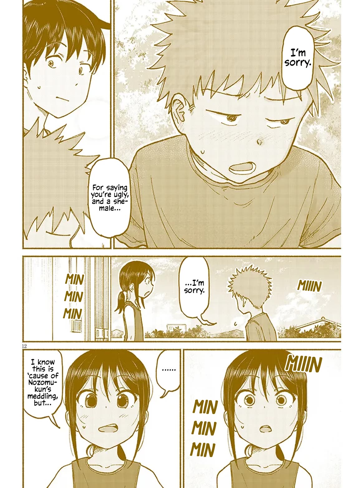 My Young Cousin Chapter 15 page 12 - Chapter 15: My Cousin and Her Friends