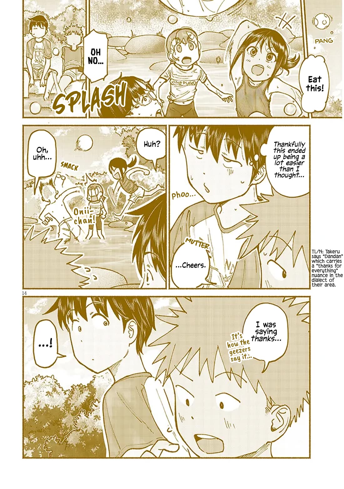 My Young Cousin Chapter 15 page 14 - Chapter 15: My Cousin and Her Friends