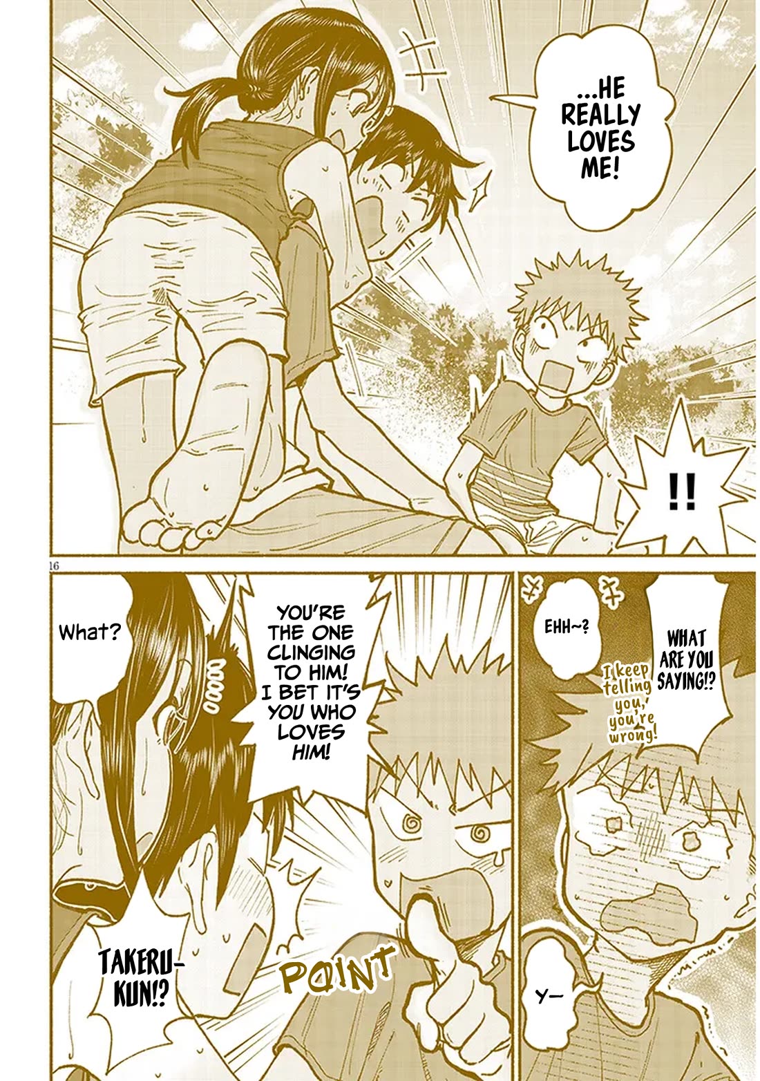 My Young Cousin Chapter 15 page 16 - Chapter 15: My Cousin and Her Friends