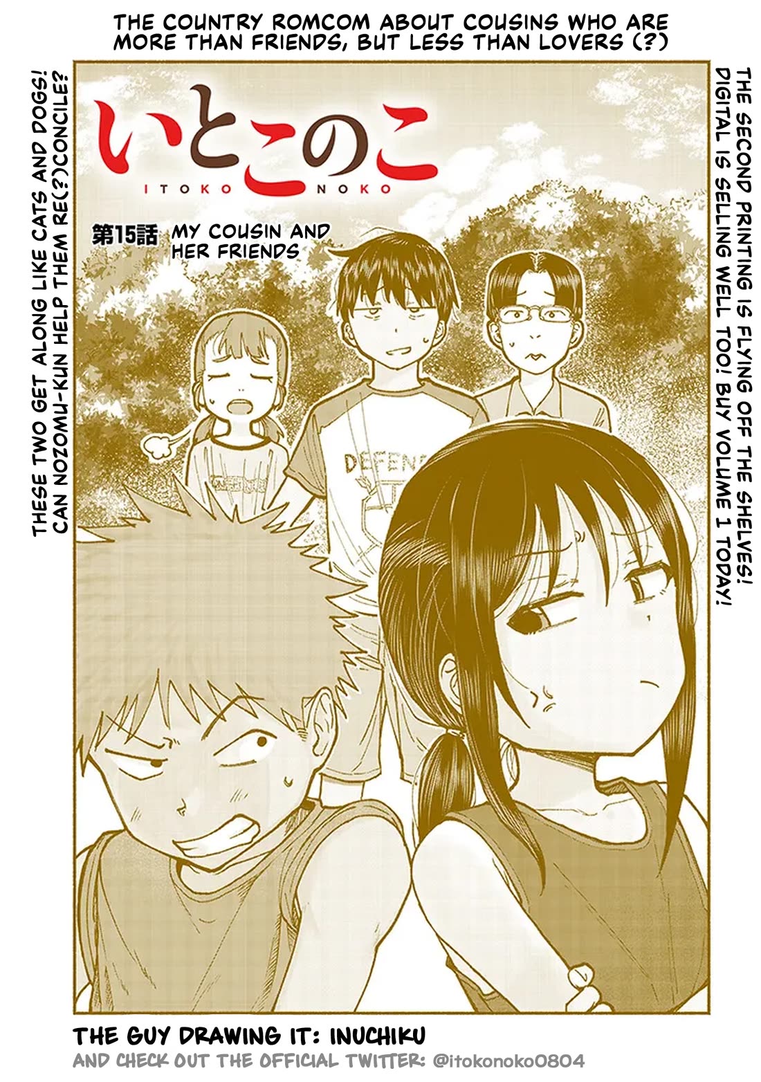 My Young Cousin Chapter 15 page 3 - Chapter 15: My Cousin and Her Friends