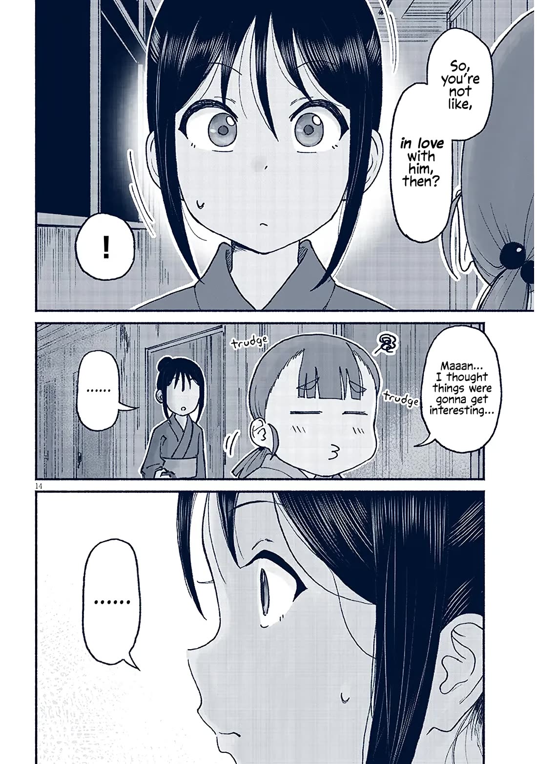 My Young Cousin Chapter 16 page 14 - Chapter 16: My Cousin and the Test of Courage (Part 1)