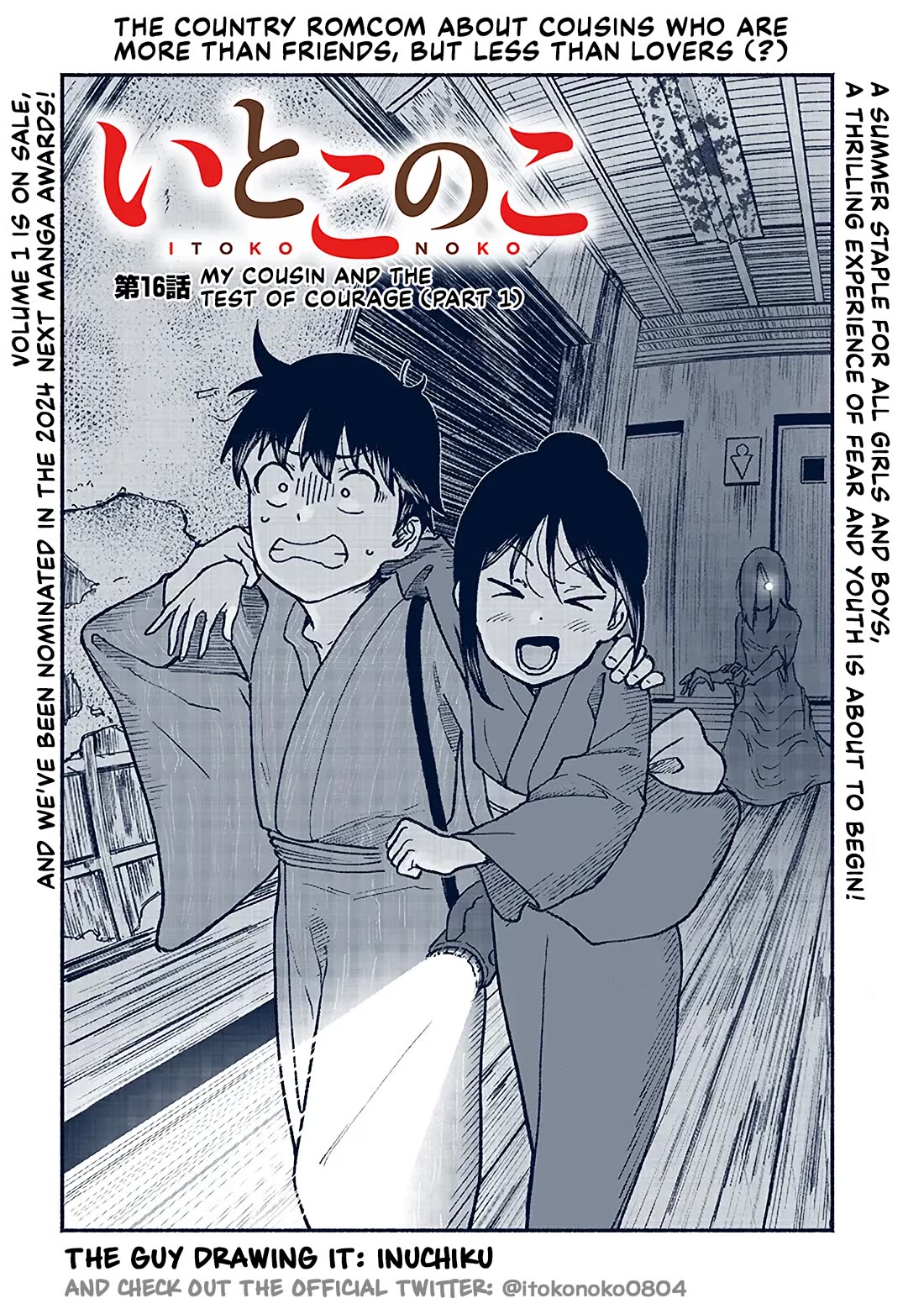 My Young Cousin Chapter 16 page 2 - Chapter 16: My Cousin and the Test of Courage (Part 1)