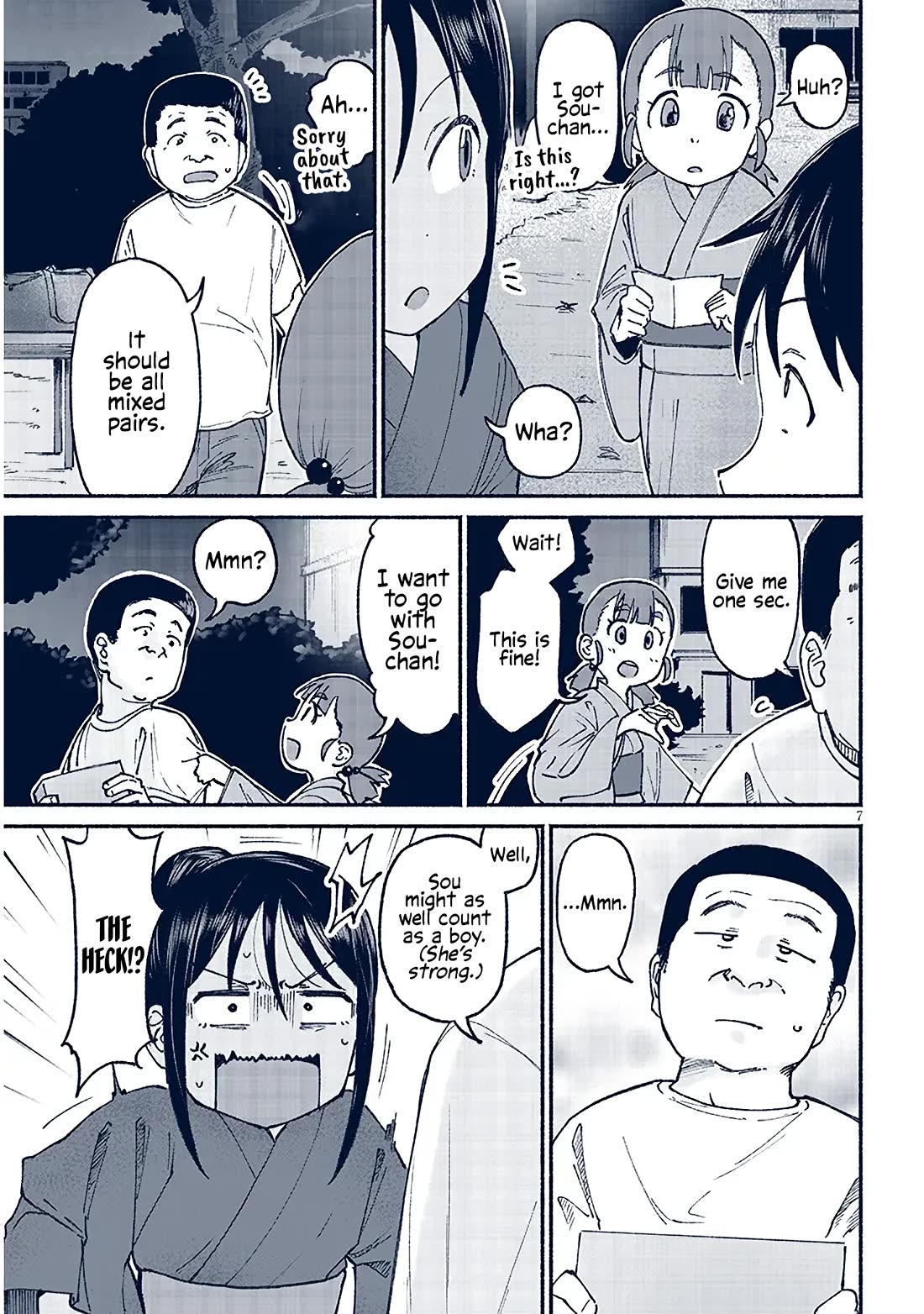 My Young Cousin Chapter 16 page 7 - Chapter 16: My Cousin and the Test of Courage (Part 1)