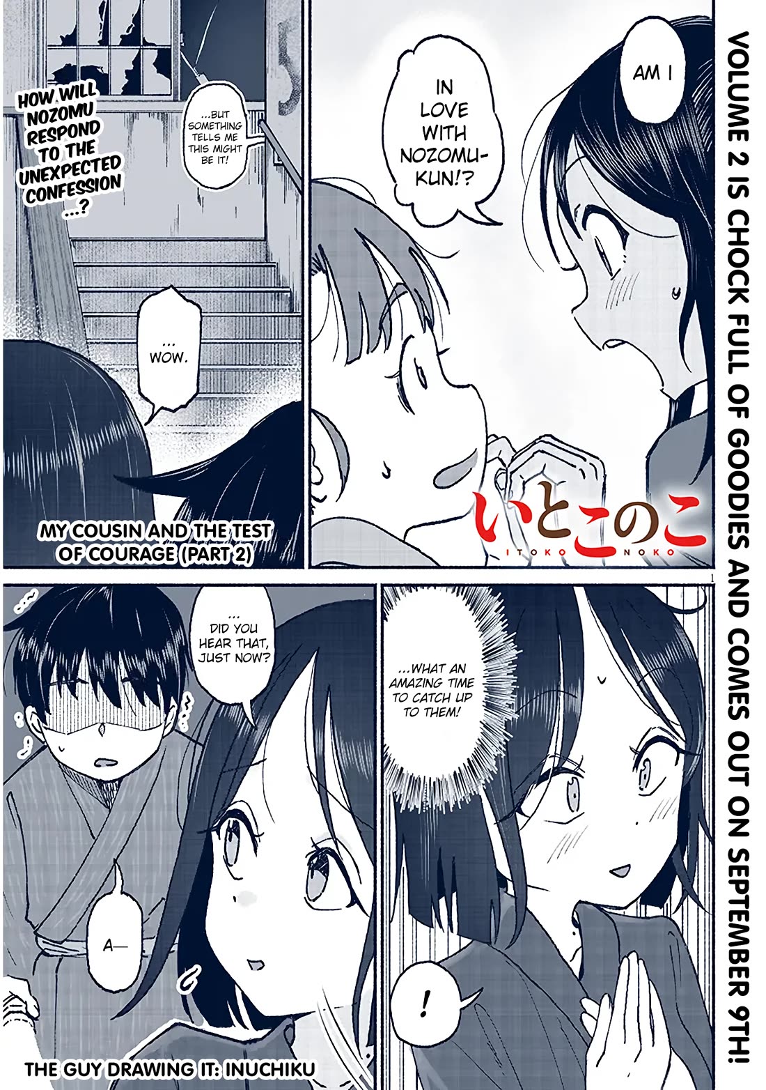 My Young Cousin Chapter 17 page 1 - Chapter 17: My Cousin and the Test of Courage (Part 2)