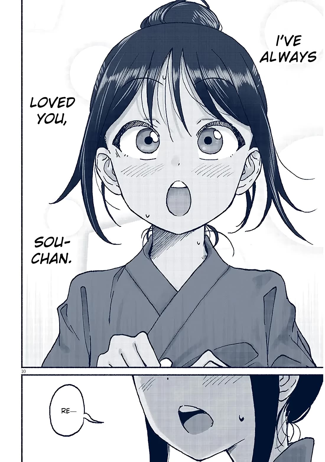 My Young Cousin Chapter 17 page 10 - Chapter 17: My Cousin and the Test of Courage (Part 2)