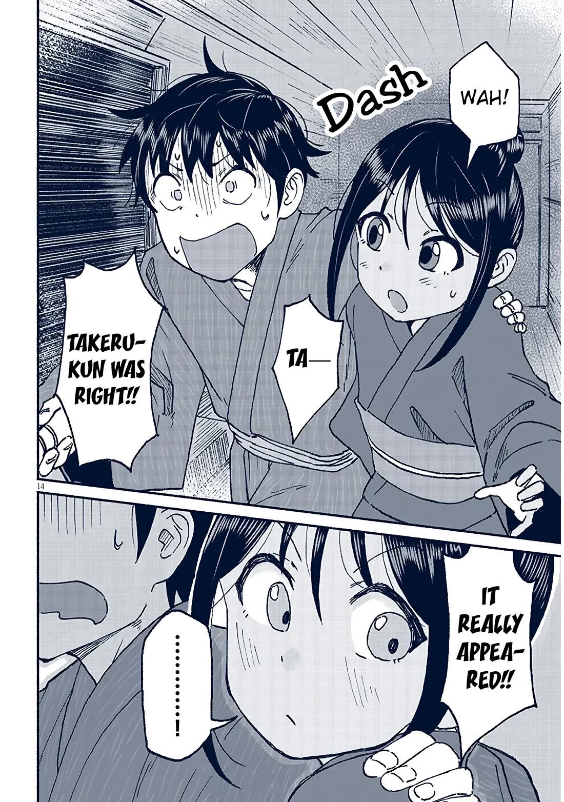 My Young Cousin Chapter 17 page 14 - Chapter 17: My Cousin and the Test of Courage (Part 2)