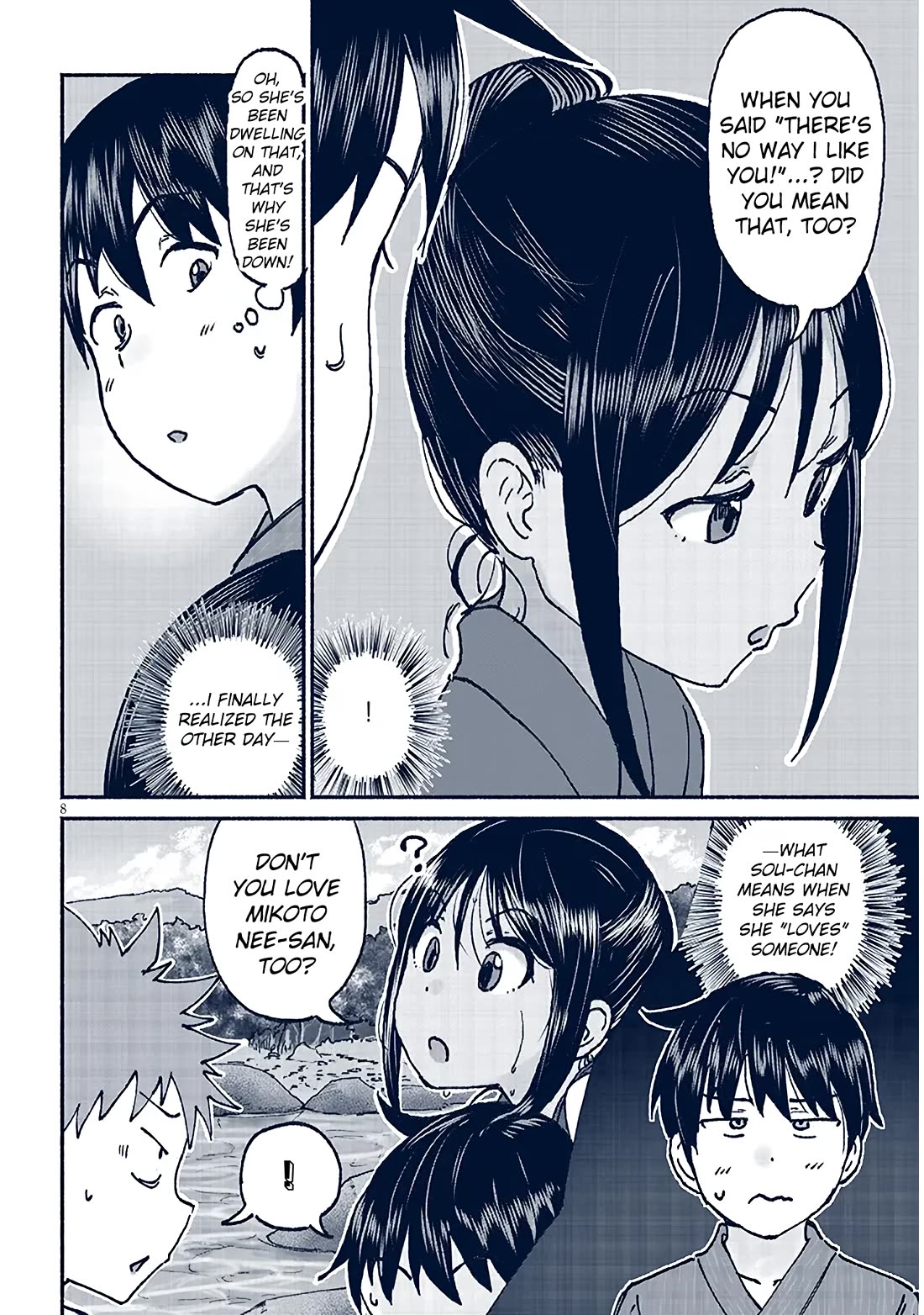 My Young Cousin Chapter 17 page 8 - Chapter 17: My Cousin and the Test of Courage (Part 2)