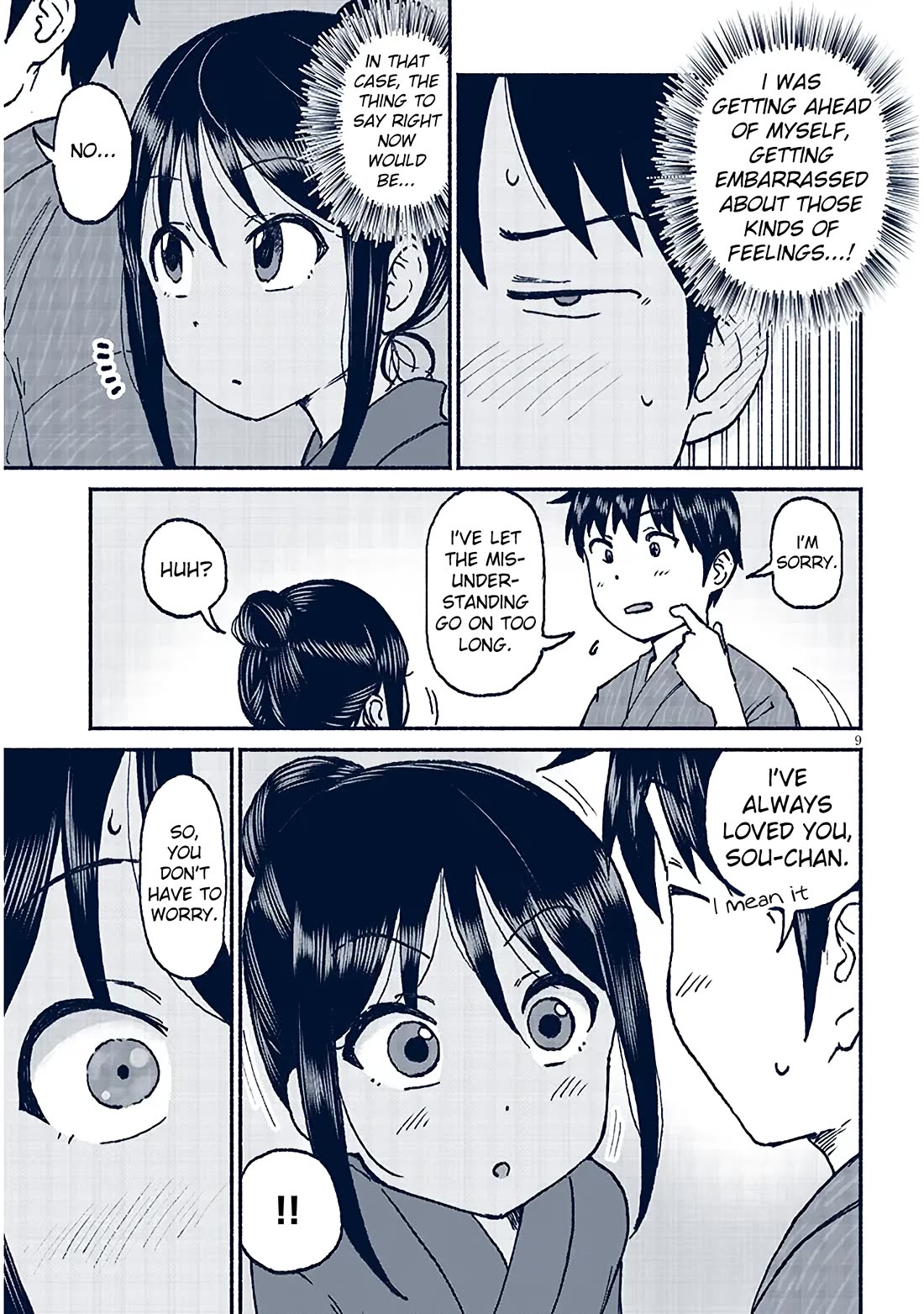 My Young Cousin Chapter 17 page 9 - Chapter 17: My Cousin and the Test of Courage (Part 2)