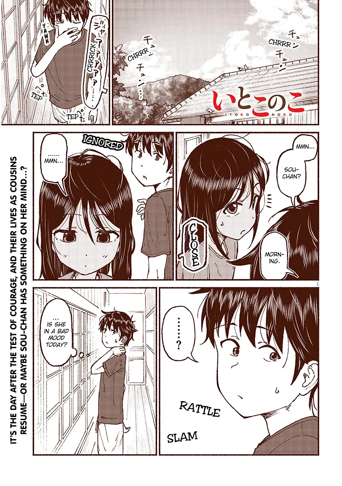 My Young Cousin Chapter 18 page 1 - Chapter 18: My cousin's past