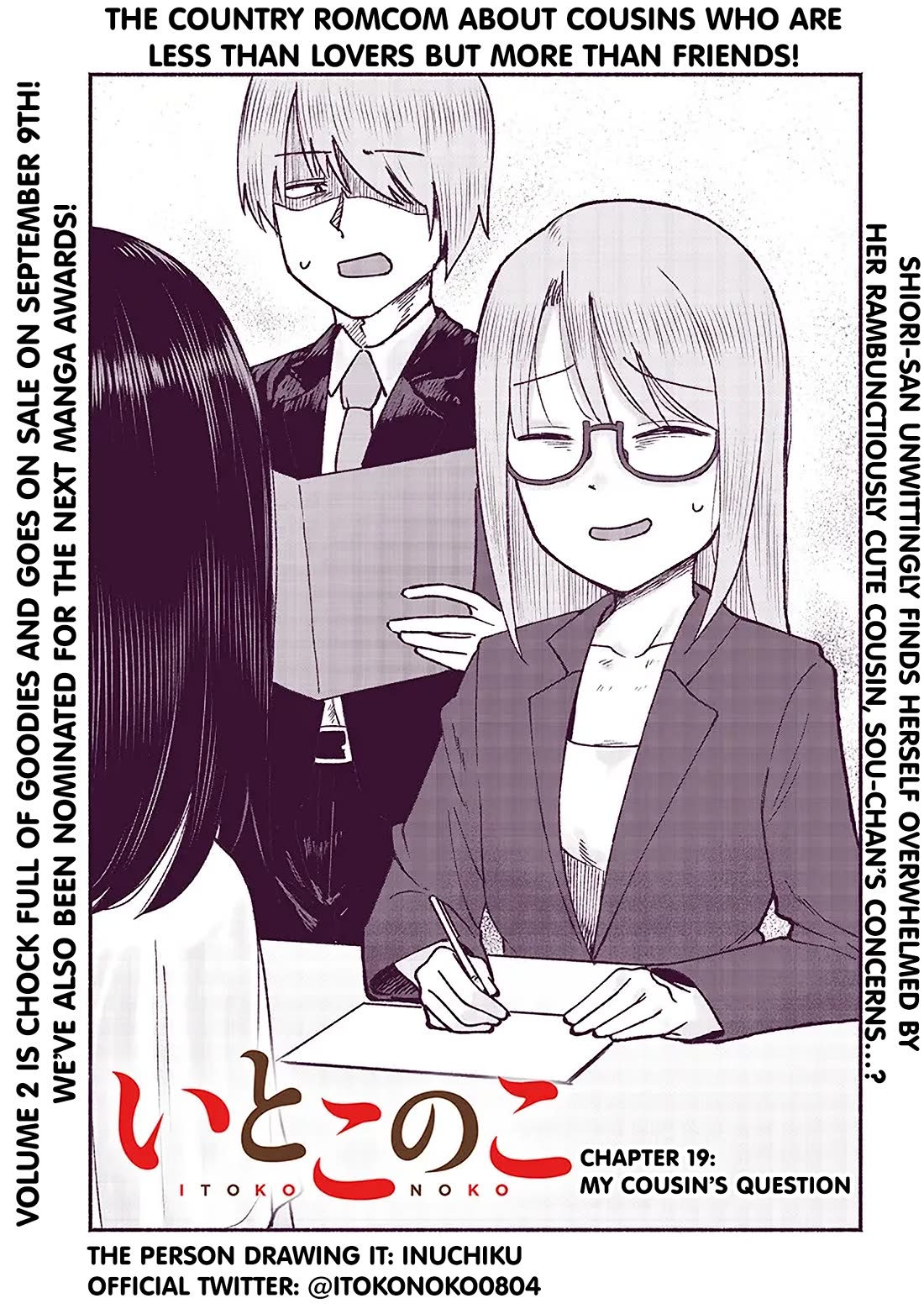 My Young Cousin Chapter 19 page 1 - Chapter 19: My cousin's question
