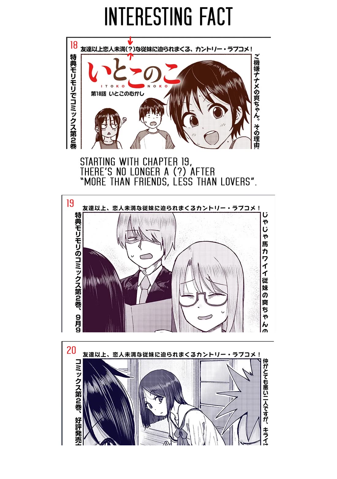 My Young Cousin Chapter 19 page 17 - Chapter 19: My cousin's question