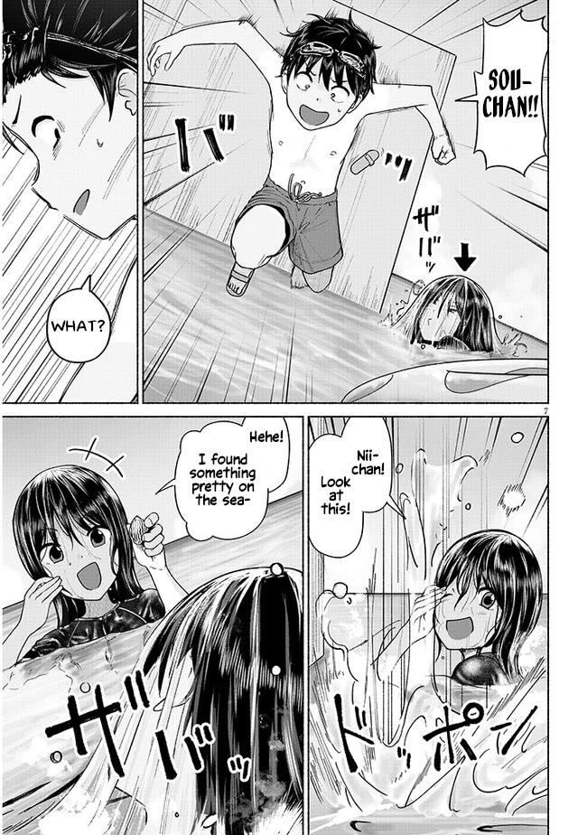 My Young Cousin Chapter 2 page 7 - Chapter 2: My Cousin and The Beach.