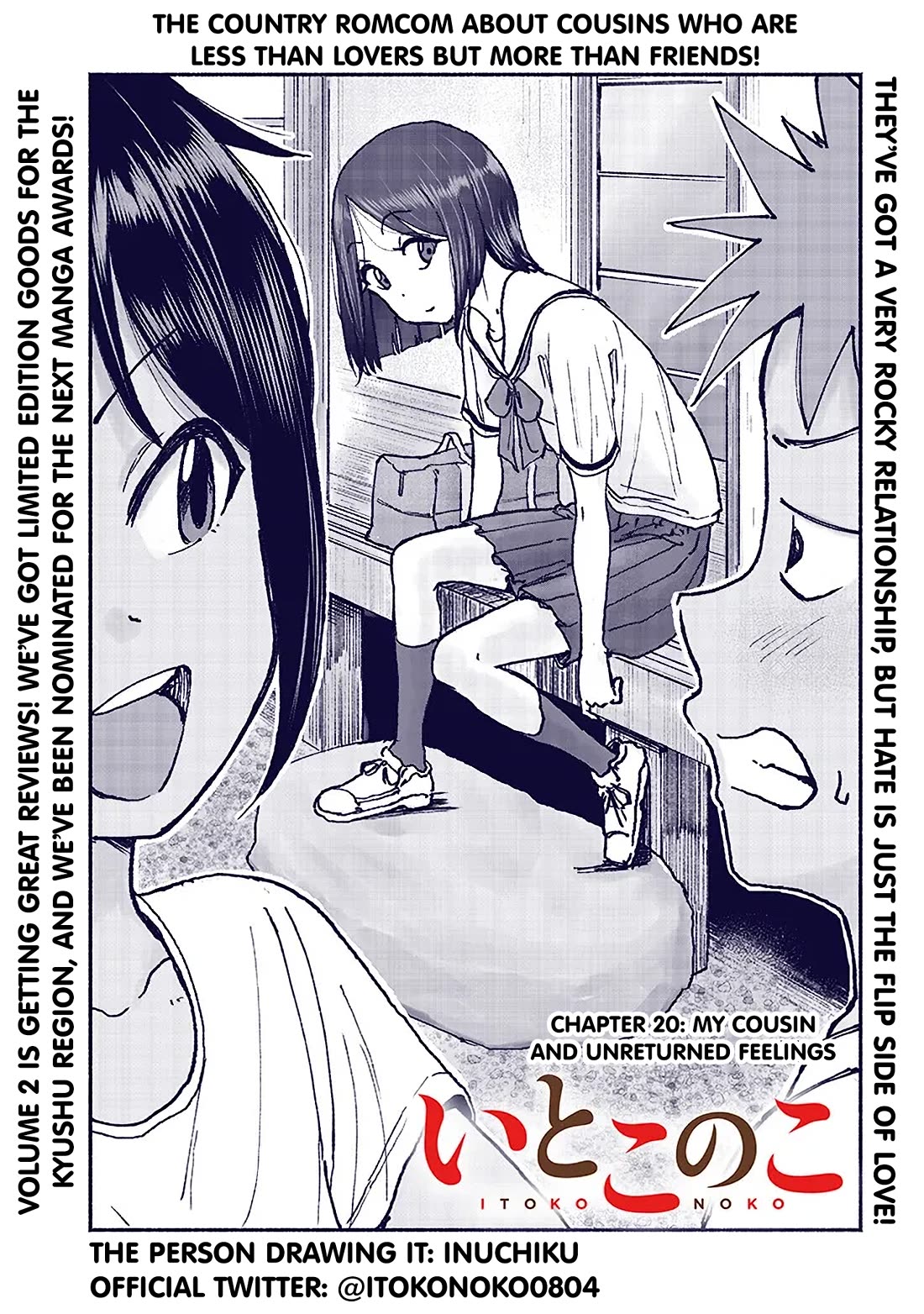 My Young Cousin Chapter 20 page 1 - Chapter 20: My Cousin and Unreturned Feelings