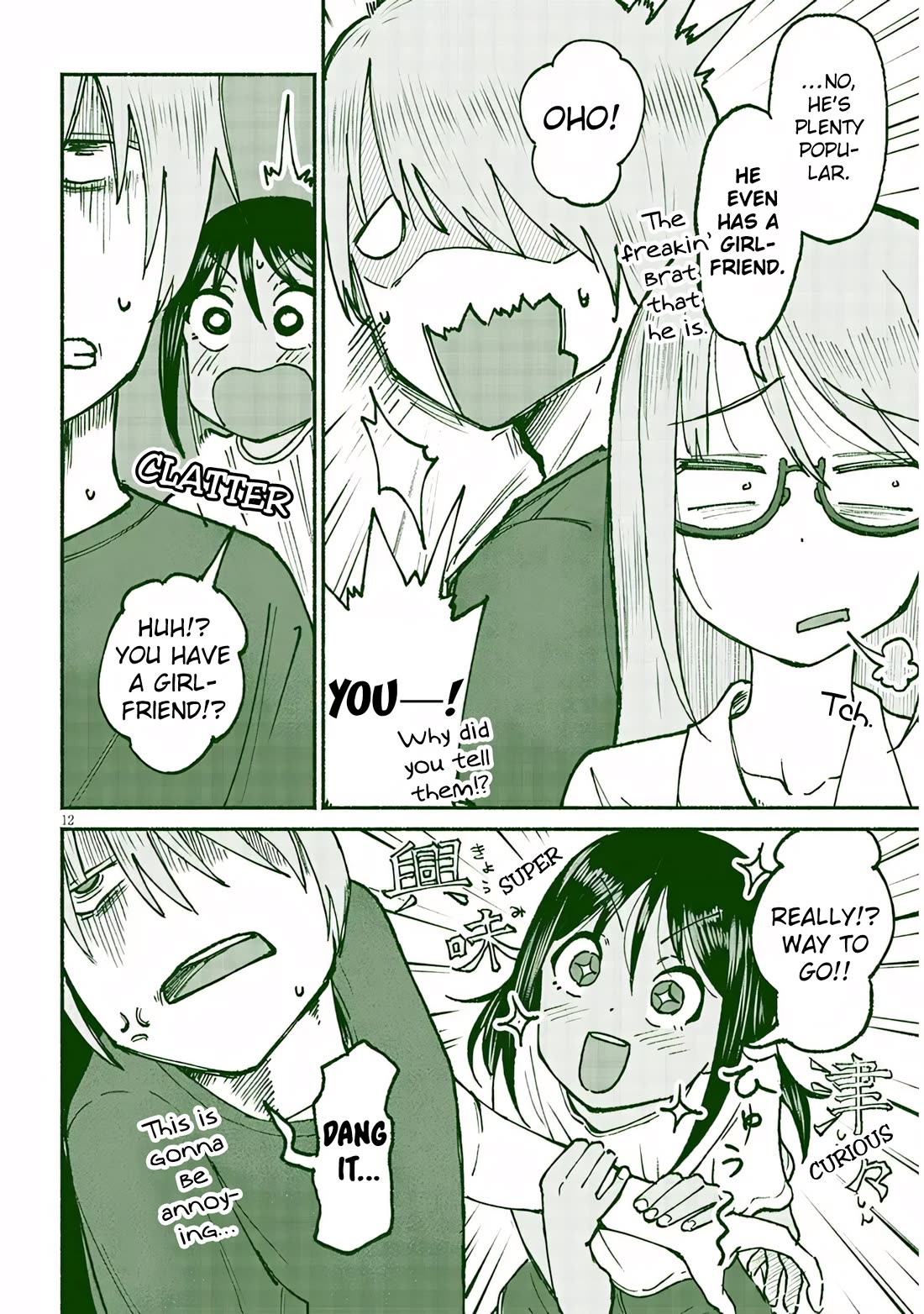 My Young Cousin Chapter 21 page 12 - Chapter 21: My cousin and her grandfather