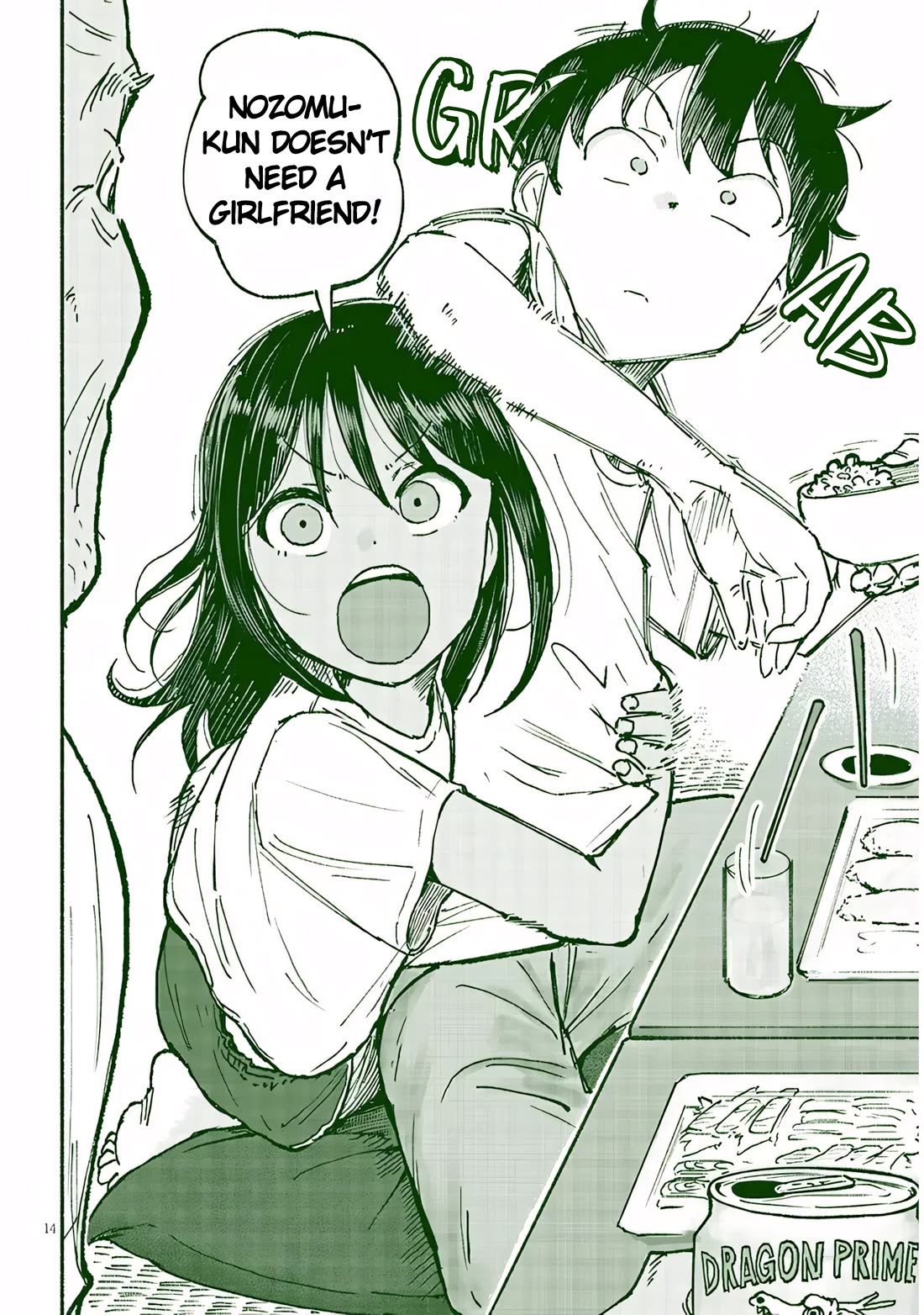 My Young Cousin Chapter 21 page 14 - Chapter 21: My cousin and her grandfather