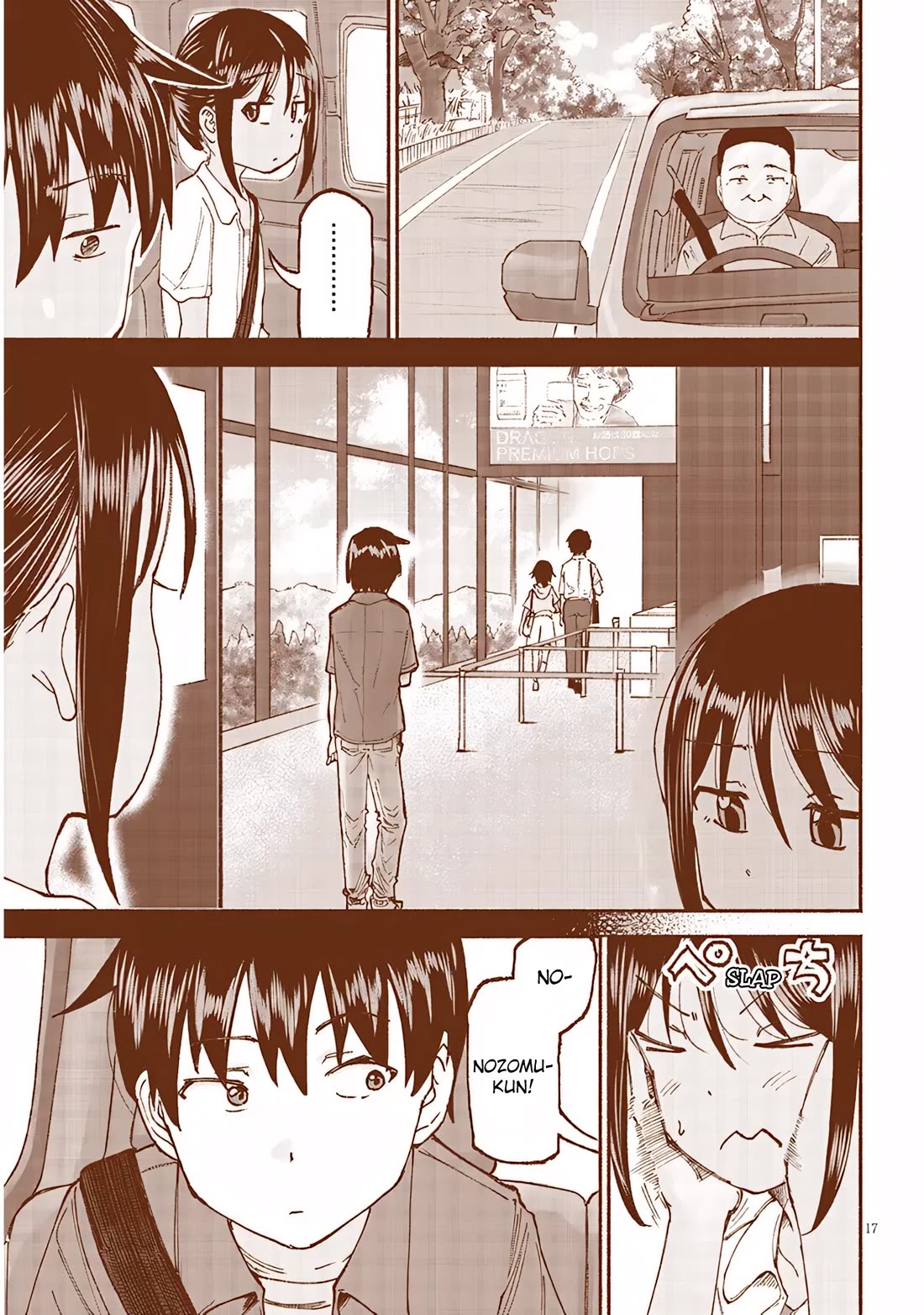 My Young Cousin Chapter 22 page 17 - Chapter 22: Alone with my cousin
