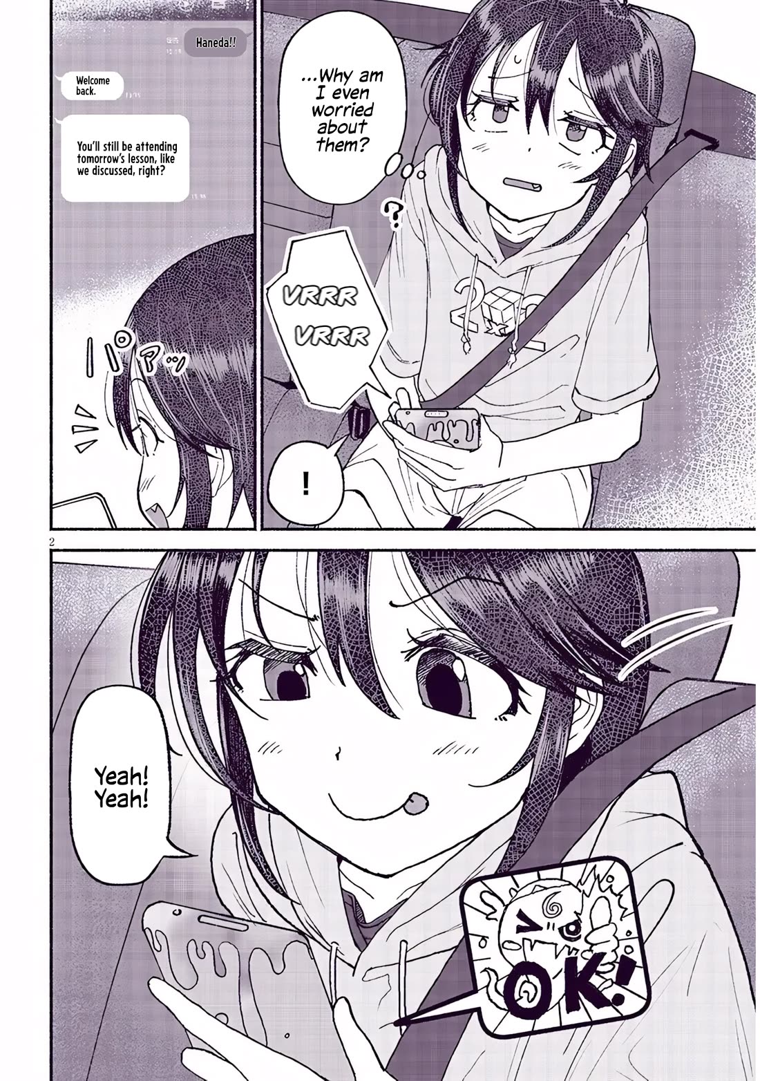 My Young Cousin Chapter 23.5 page 2 - Chapter 23.5: A Sister and her Onii...?