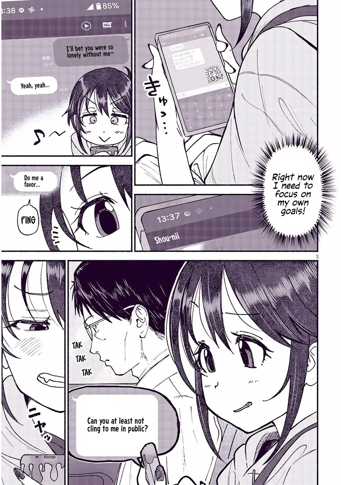 My Young Cousin Chapter 23.5 page 3 - Chapter 23.5: A Sister and her Onii...?
