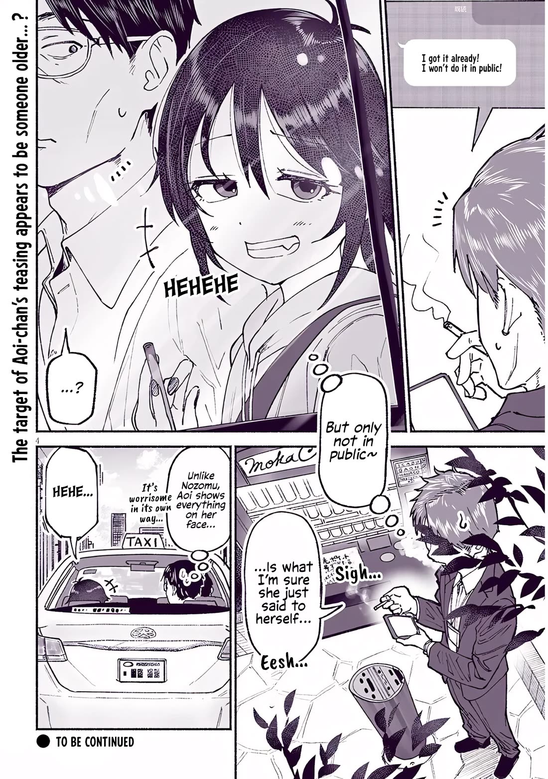 My Young Cousin Chapter 23.5 page 4 - Chapter 23.5: A Sister and her Onii...?