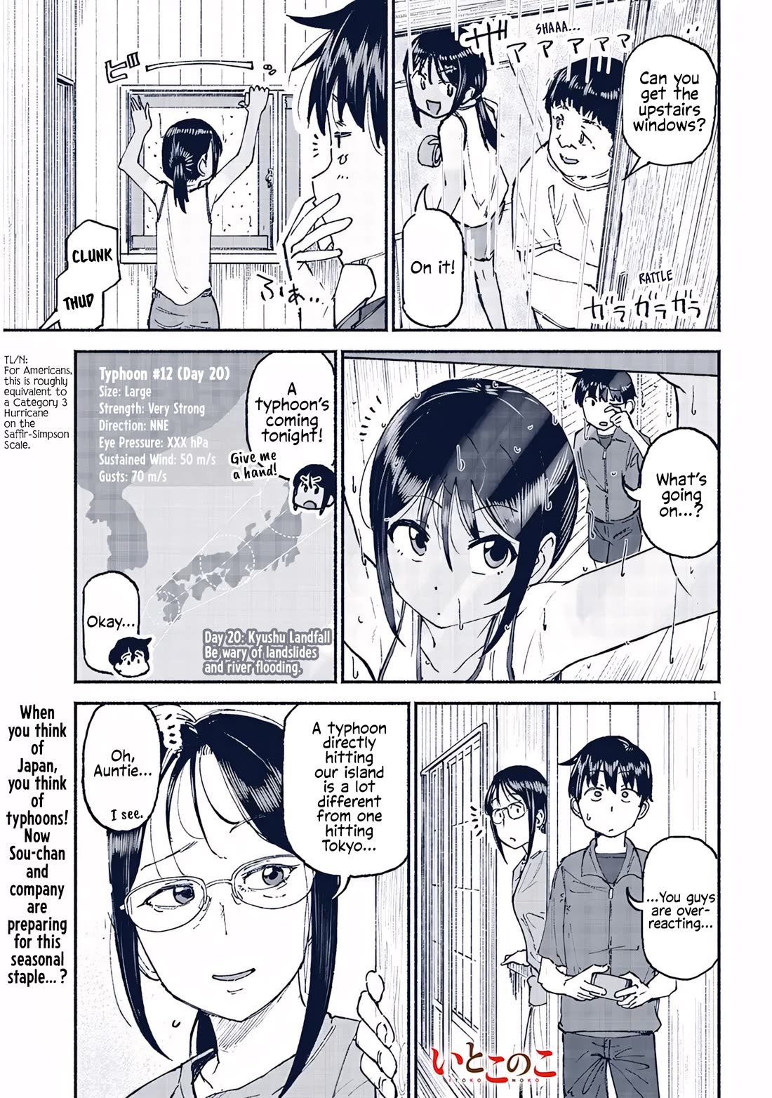 My Young Cousin Chapter 23 page 1 - Chapter 23: My Cousin and the Storm