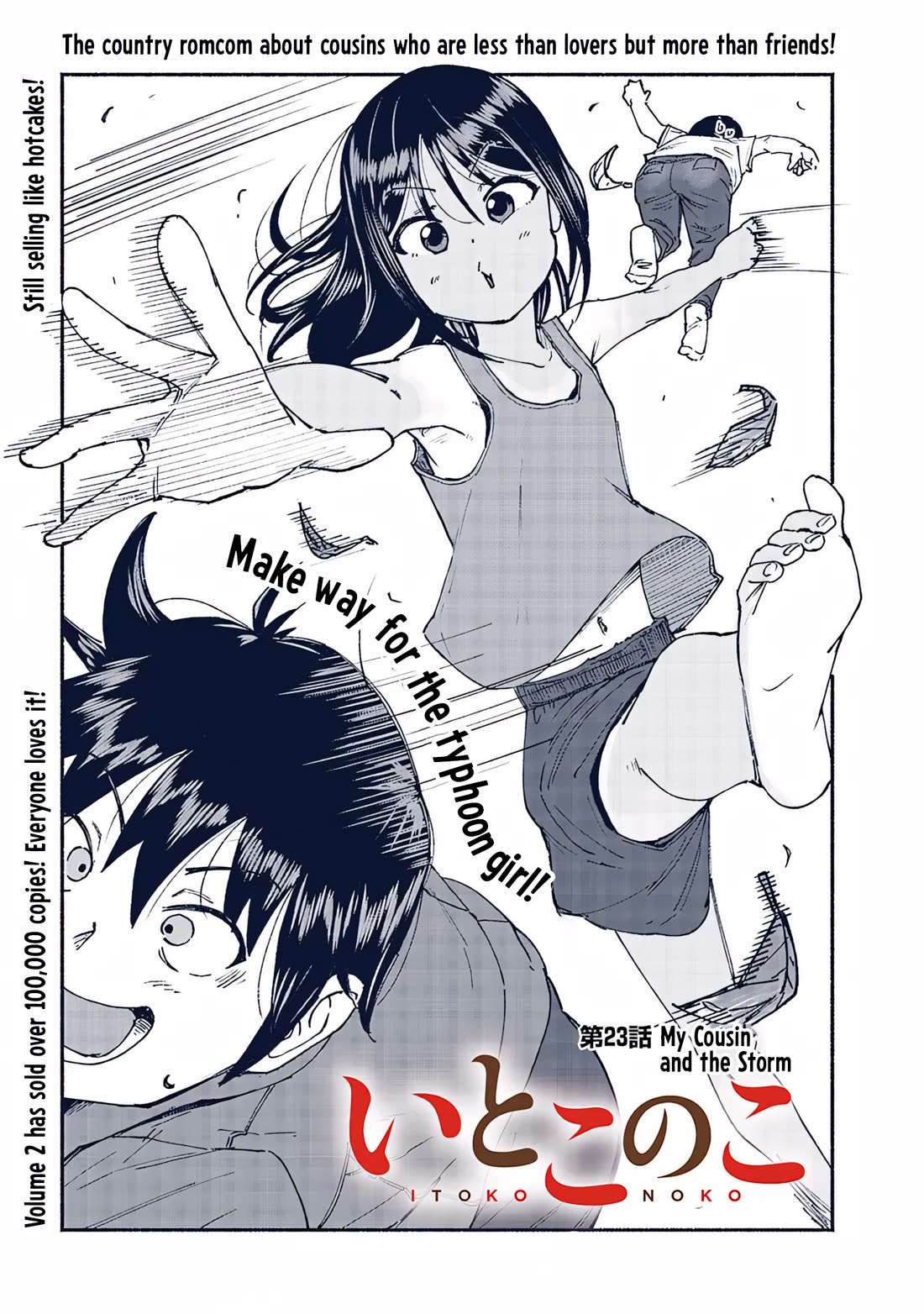 My Young Cousin Chapter 23 page 2 - Chapter 23: My Cousin and the Storm