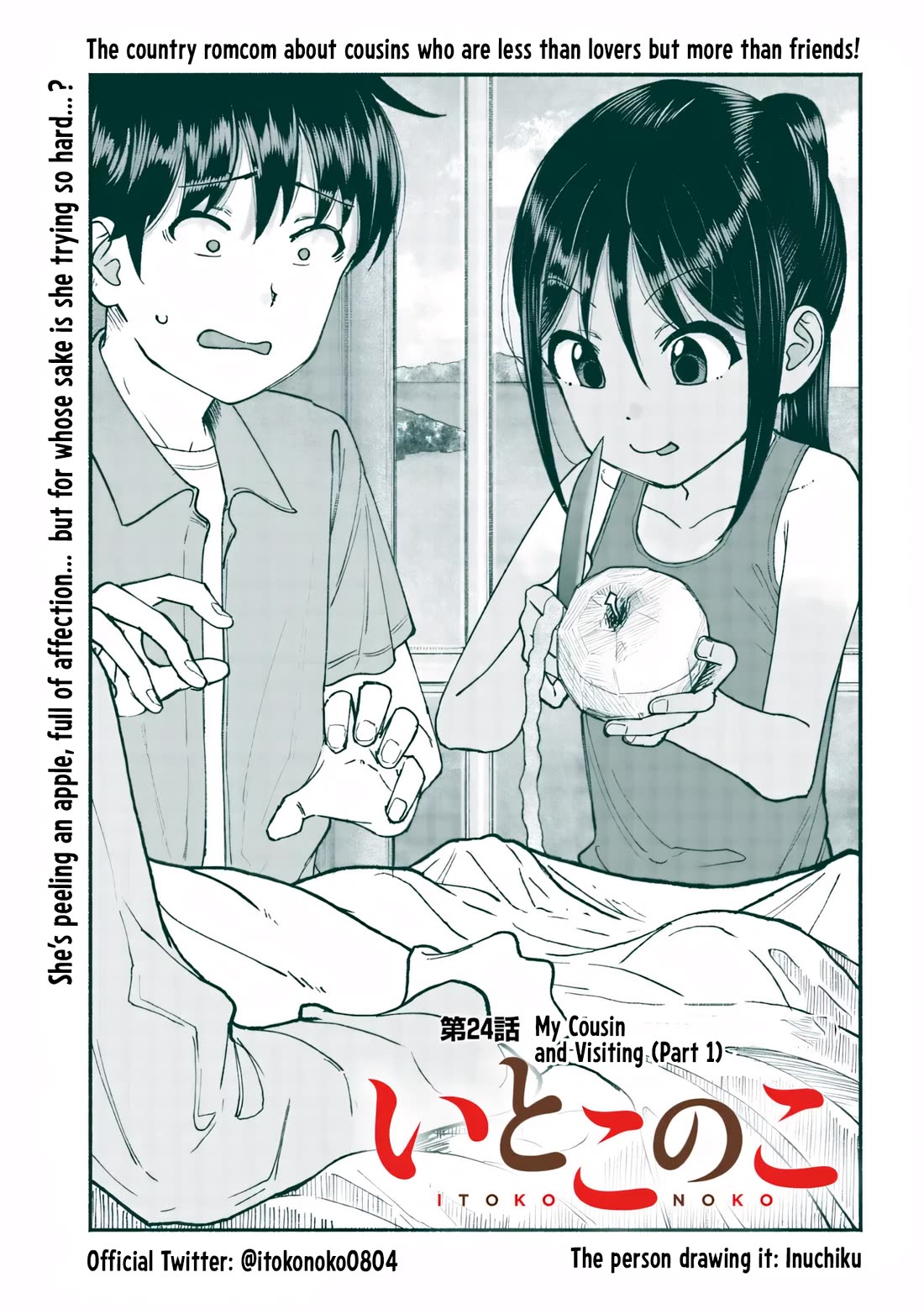 My Young Cousin Chapter 24 page 3 - Chapter 24: My Cousin and Visiting (Part 1)