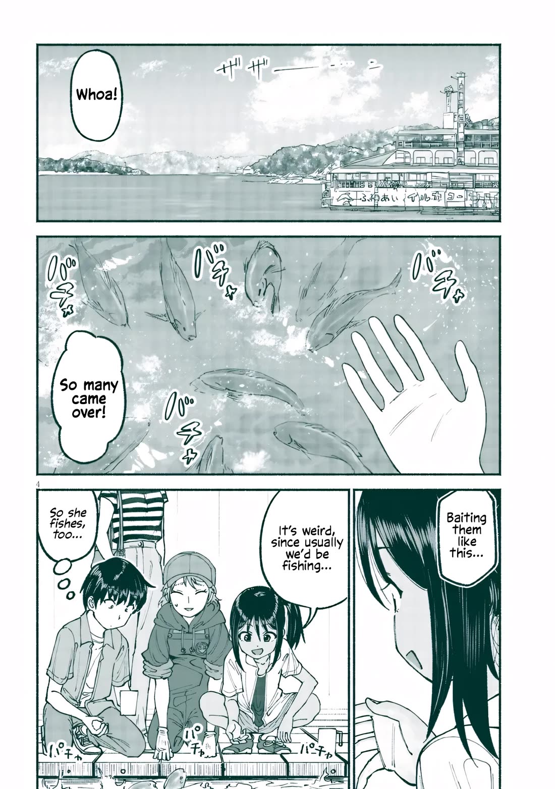 My Young Cousin Chapter 24 page 4 - Chapter 24: My Cousin and Visiting (Part 1)