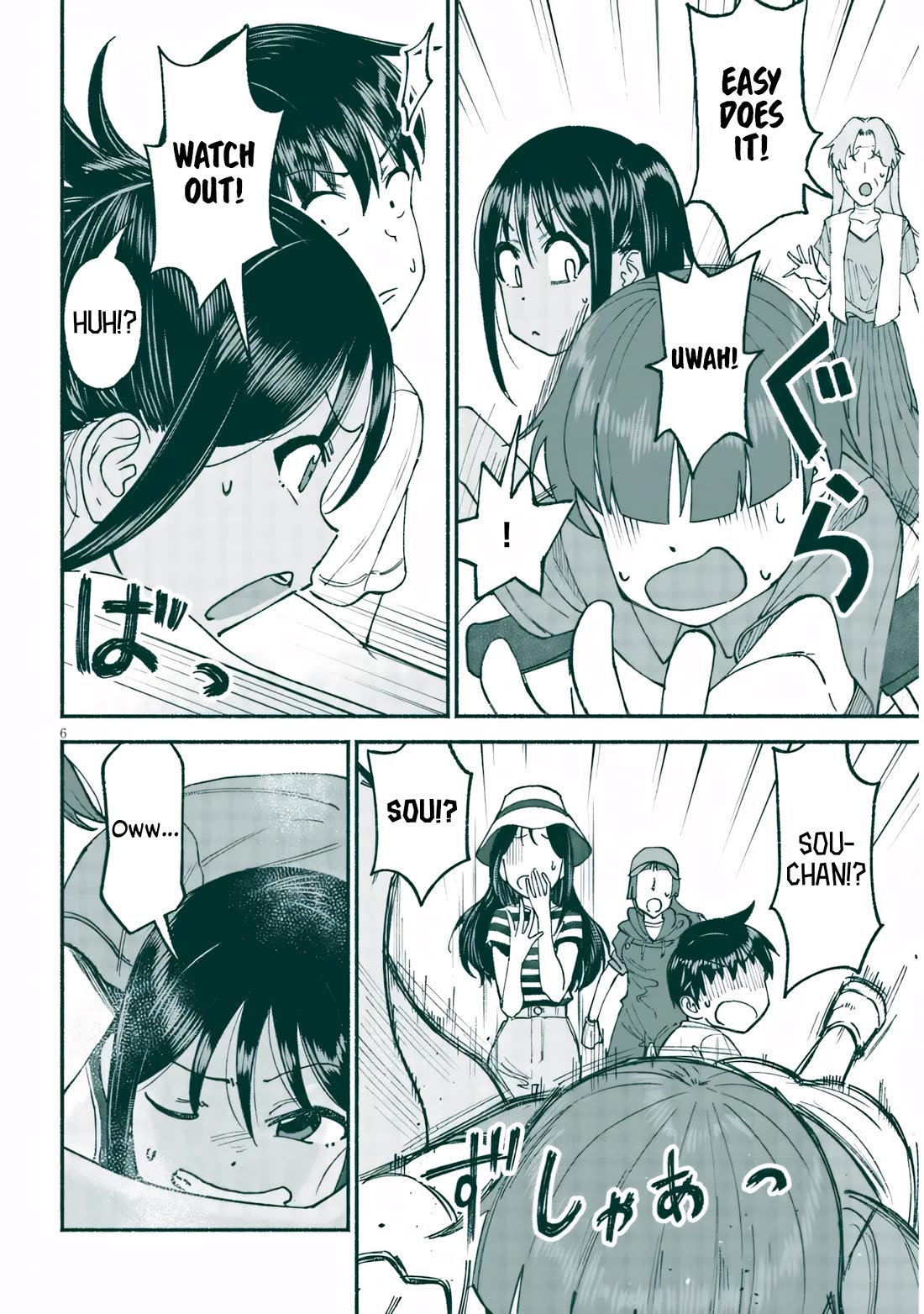 My Young Cousin Chapter 24 page 6 - Chapter 24: My Cousin and Visiting (Part 1)