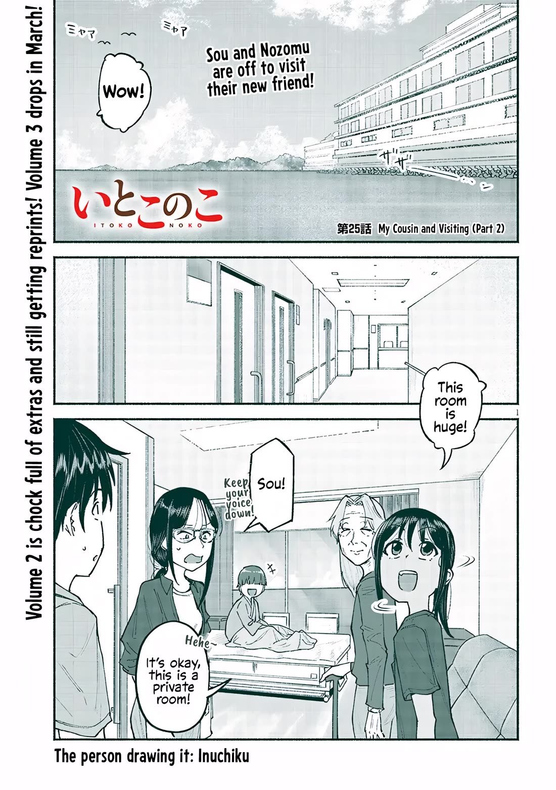 My Young Cousin Chapter 25 page 1 - Chapter 25: My Cousin and Visiting (Part 2)