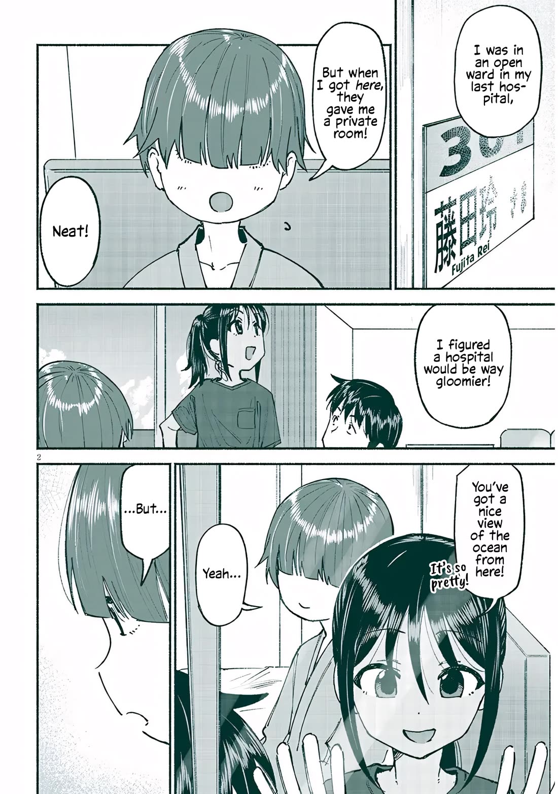 My Young Cousin Chapter 25 page 2 - Chapter 25: My Cousin and Visiting (Part 2)