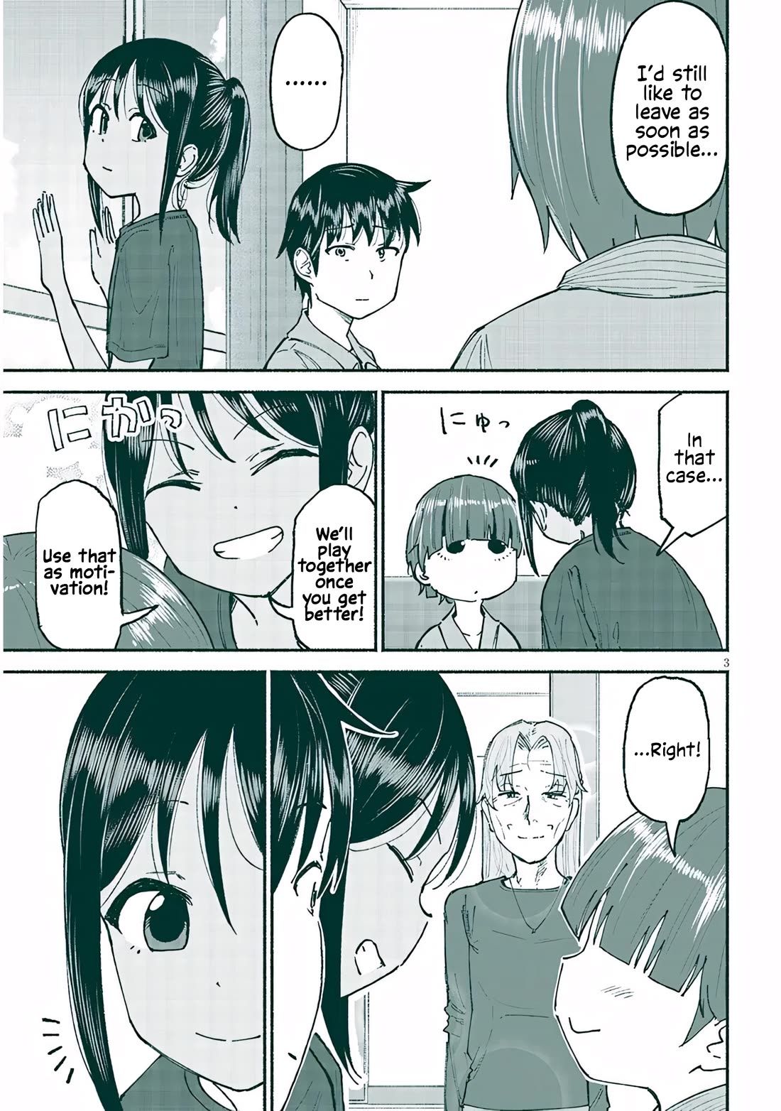 My Young Cousin Chapter 25 page 3 - Chapter 25: My Cousin and Visiting (Part 2)