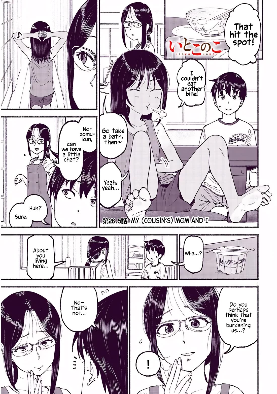 My Young Cousin Chapter 26.5 page 1 - Chapter 26.5: My (Cousin's) Mom and I
