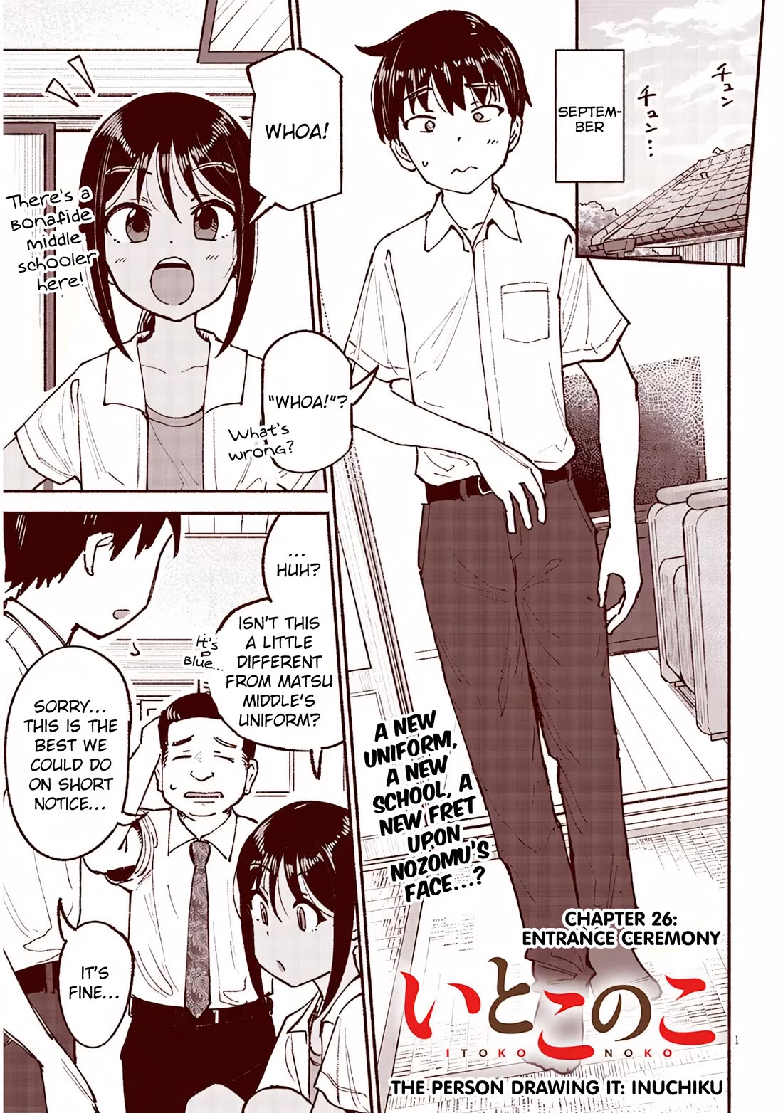 My Young Cousin Chapter 26 page 1 - Chapter 26: Entrance Ceremony