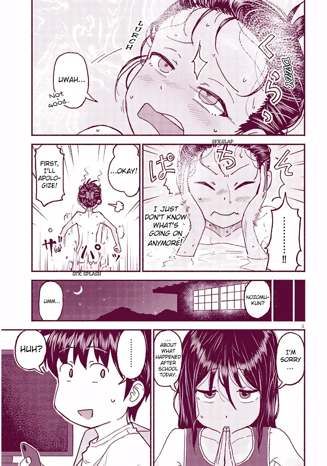My Young Cousin Chapter 28 page 6 - Chapter 28: My Cousin, My Brother