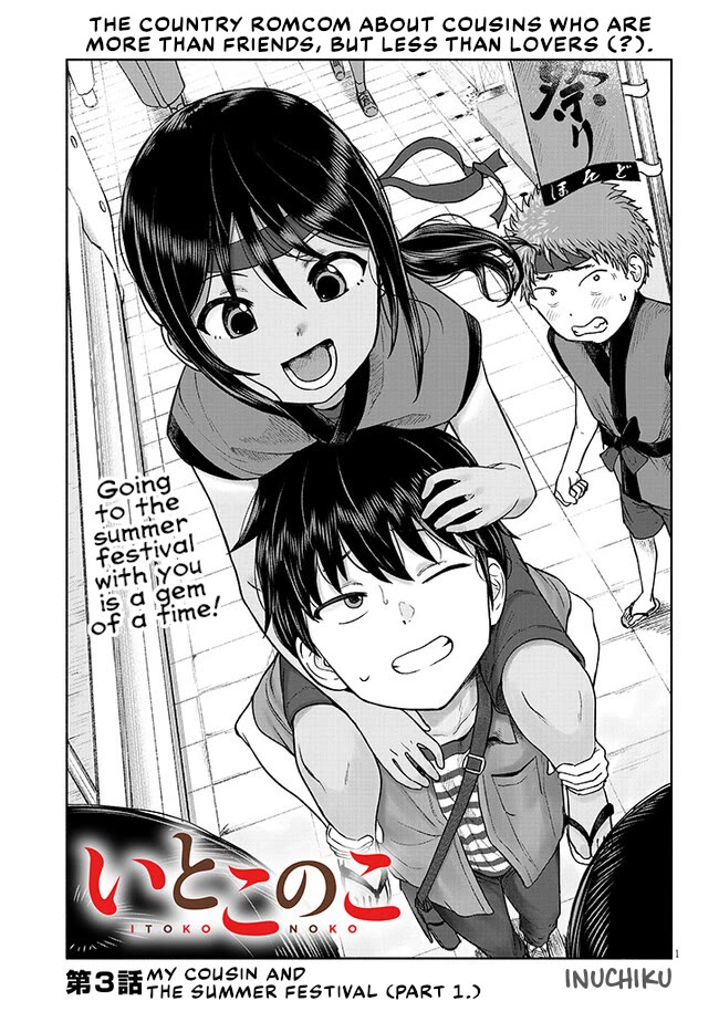 My Young Cousin Chapter 3 page 1 - Chapter 3: My Cousin and The Summer Festival (Part 1.)