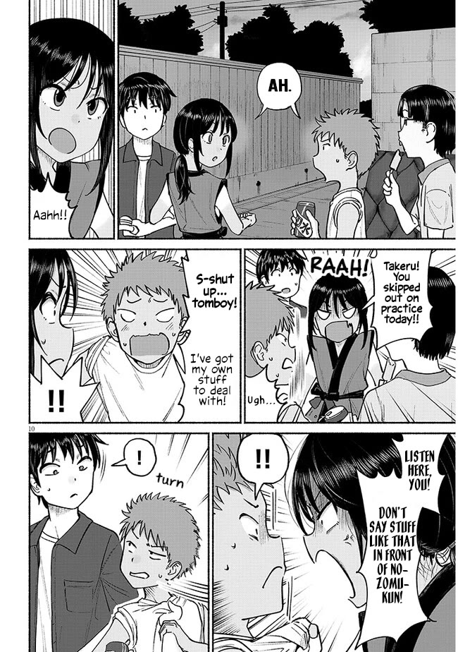 My Young Cousin Chapter 3 page 10 - Chapter 3: My Cousin and The Summer Festival (Part 1.)