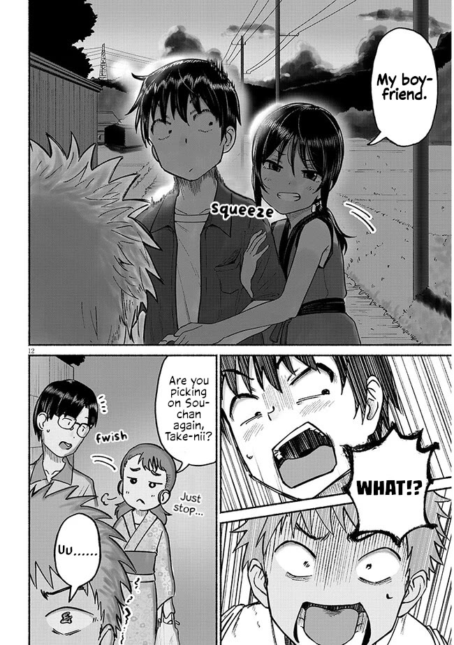 My Young Cousin Chapter 3 page 12 - Chapter 3: My Cousin and The Summer Festival (Part 1.)